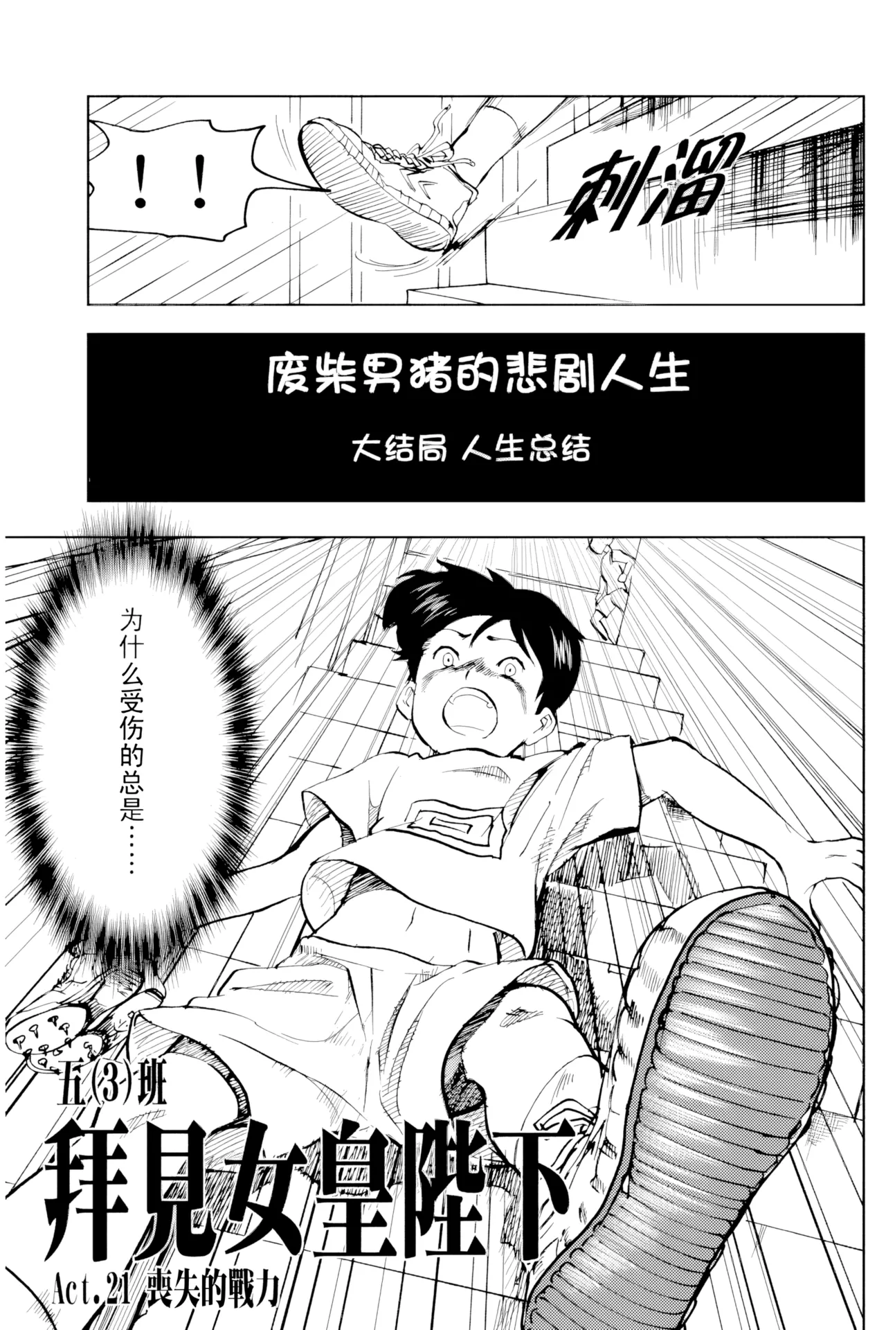 [ZCloud]Audience with Her Majesty the Queen Vol. 2 | All Hail Empress Her Majesty[Chinese] [upscaled] Page 255