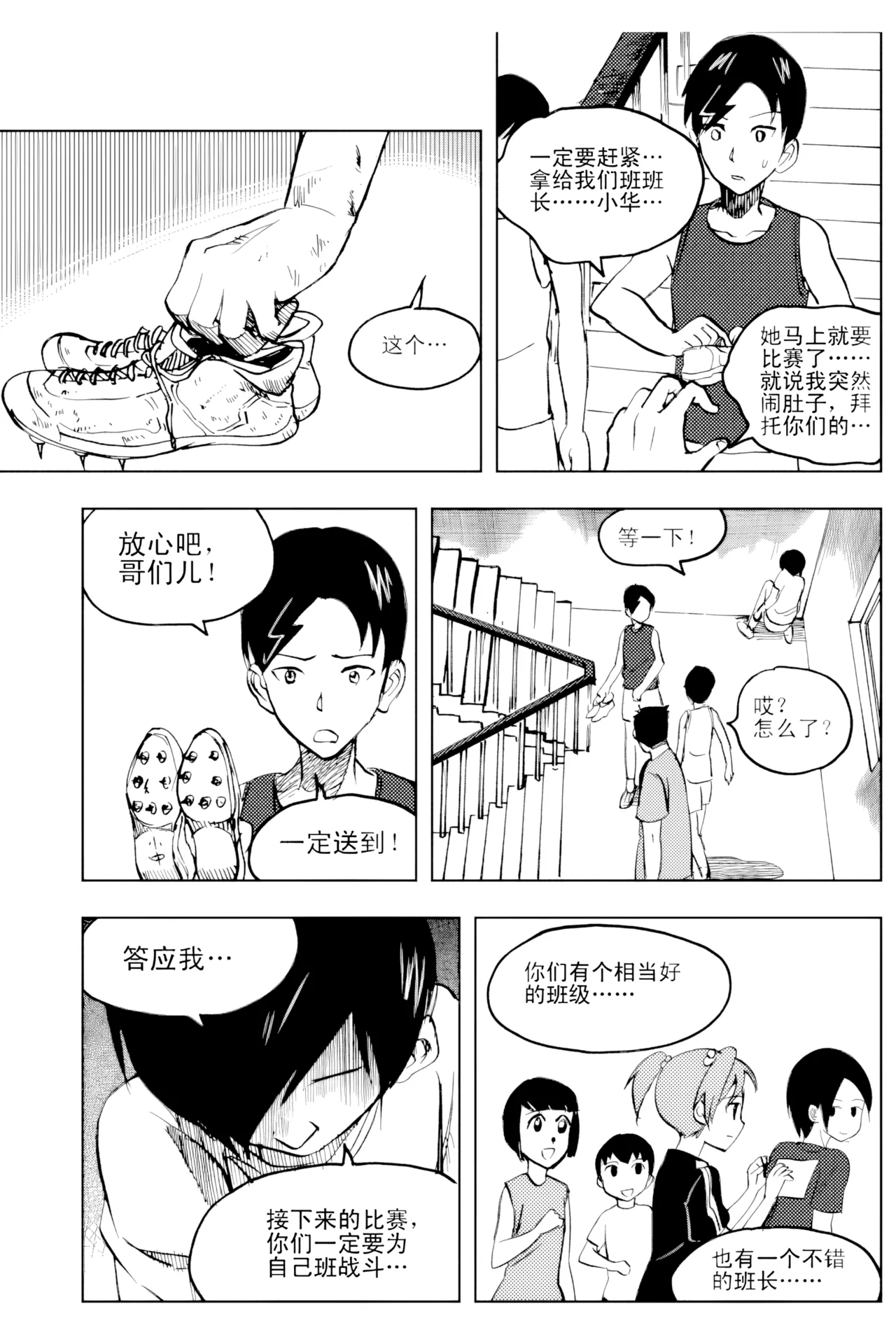[ZCloud]Audience with Her Majesty the Queen Vol. 2 | All Hail Empress Her Majesty[Chinese] [upscaled] Page 259