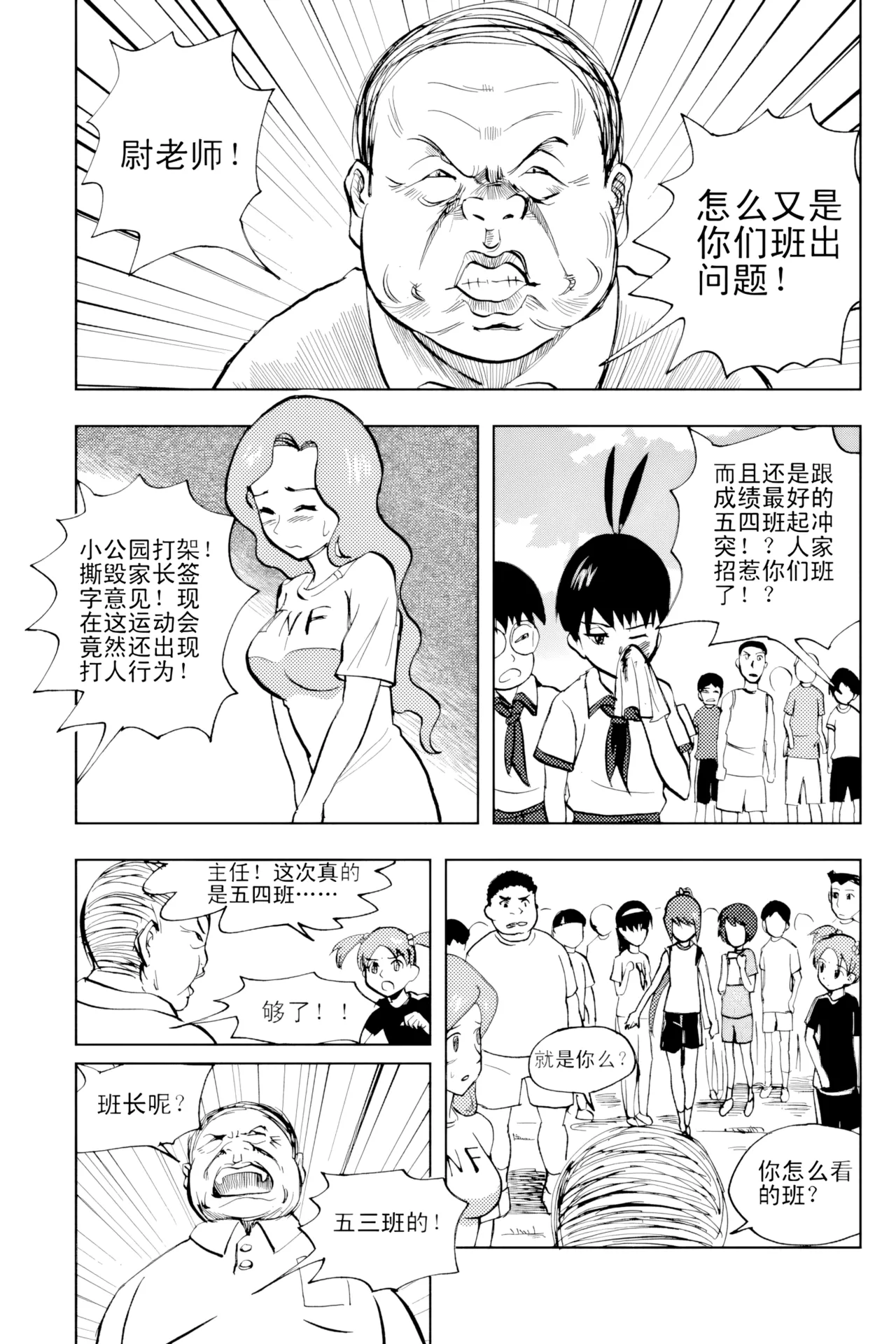 [ZCloud]Audience with Her Majesty the Queen Vol. 2 | All Hail Empress Her Majesty[Chinese] [upscaled] Page 279