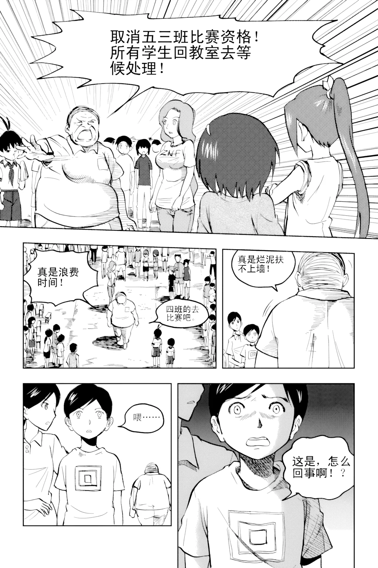 [ZCloud]Audience with Her Majesty the Queen Vol. 2 | All Hail Empress Her Majesty[Chinese] [upscaled] Page 281