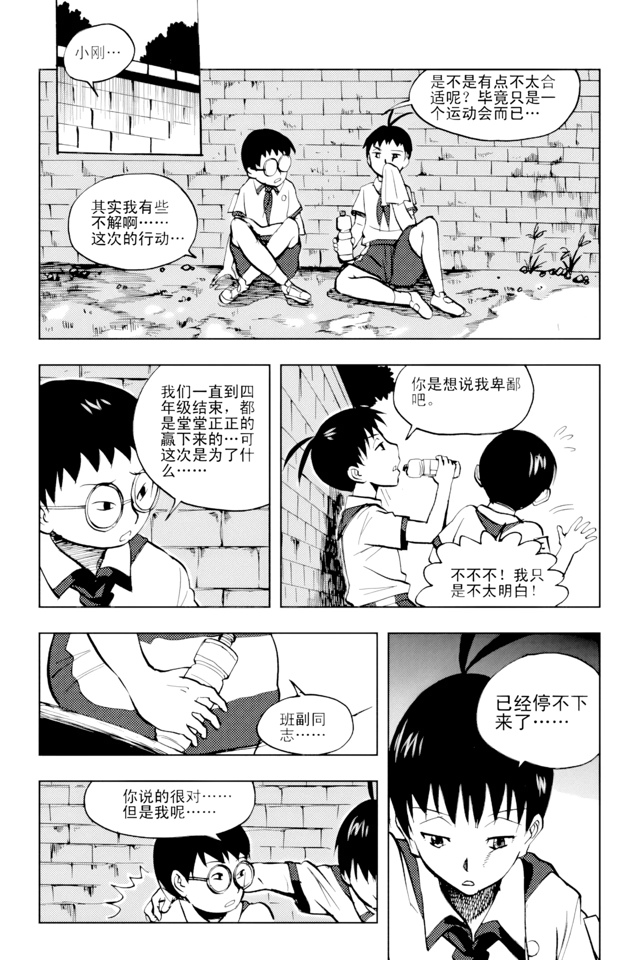 [ZCloud]Audience with Her Majesty the Queen Vol. 2 | All Hail Empress Her Majesty[Chinese] [upscaled] Page 291