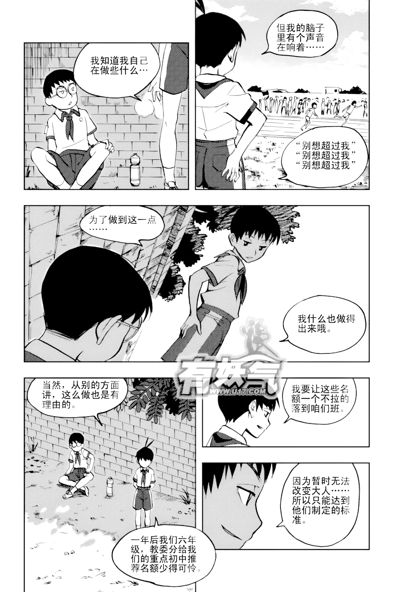 [ZCloud]Audience with Her Majesty the Queen Vol. 2 | All Hail Empress Her Majesty[Chinese] [upscaled] Page 292