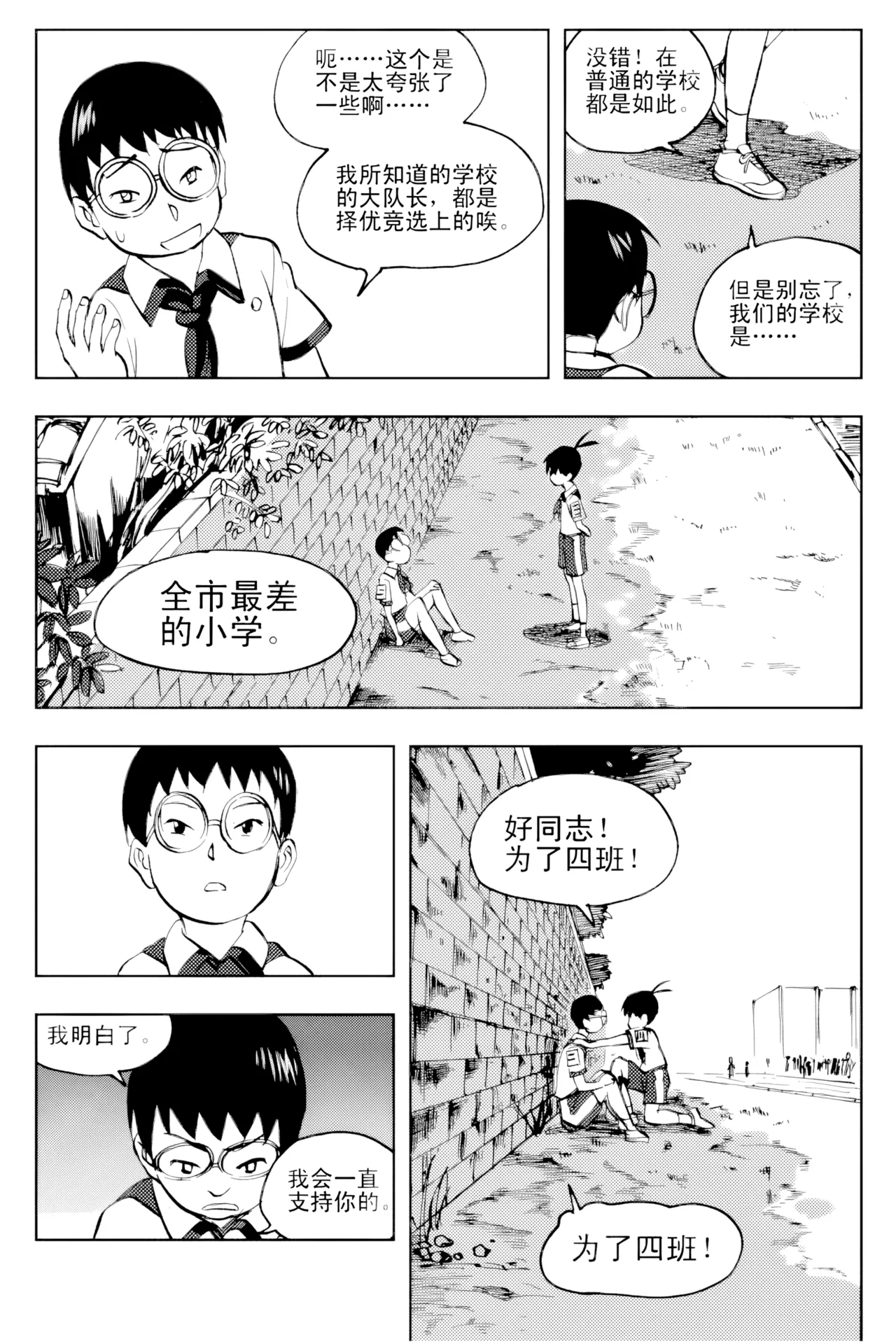 [ZCloud]Audience with Her Majesty the Queen Vol. 2 | All Hail Empress Her Majesty[Chinese] [upscaled] Page 294