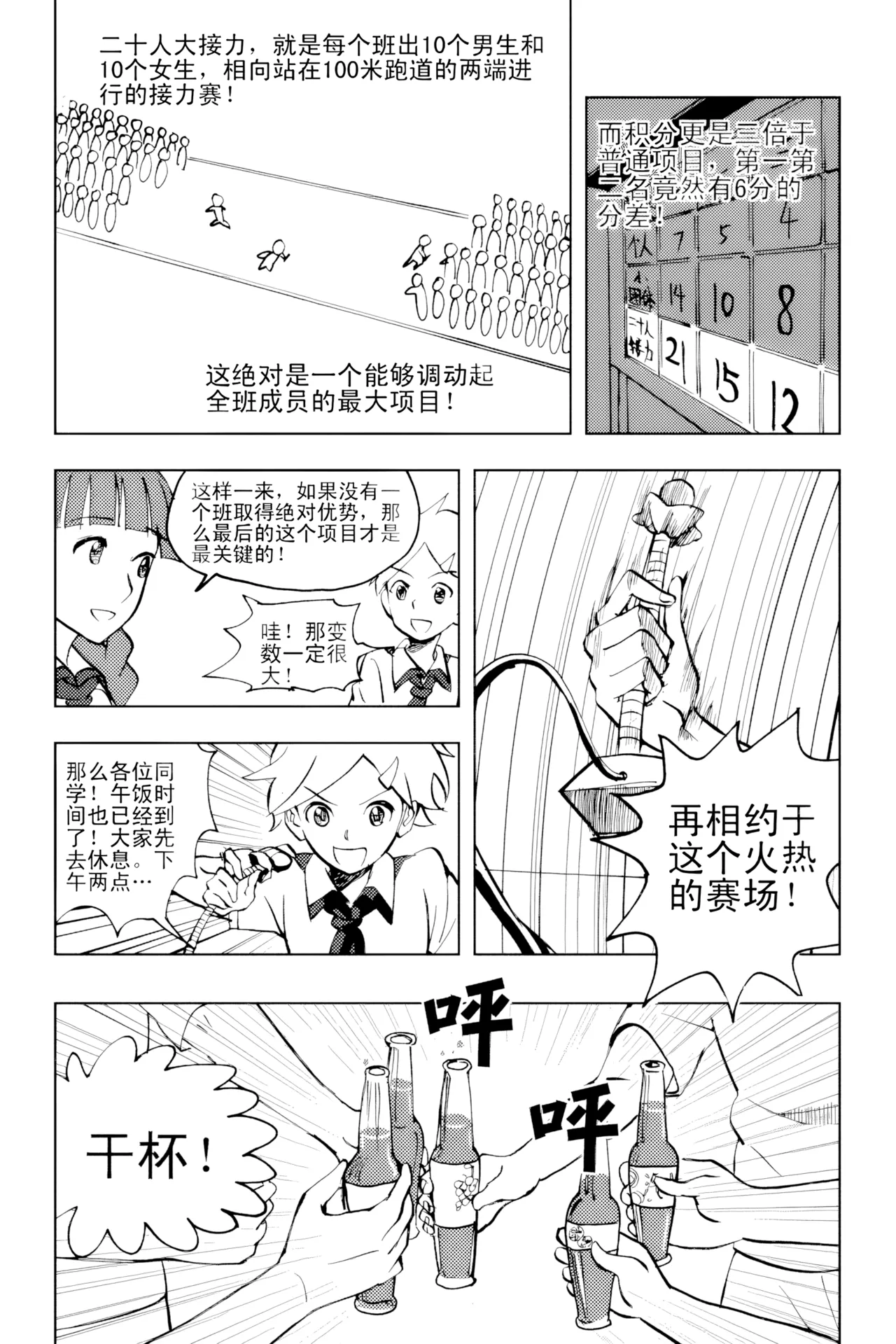 [ZCloud]Audience with Her Majesty the Queen Vol. 2 | All Hail Empress Her Majesty[Chinese] [upscaled] Page 298