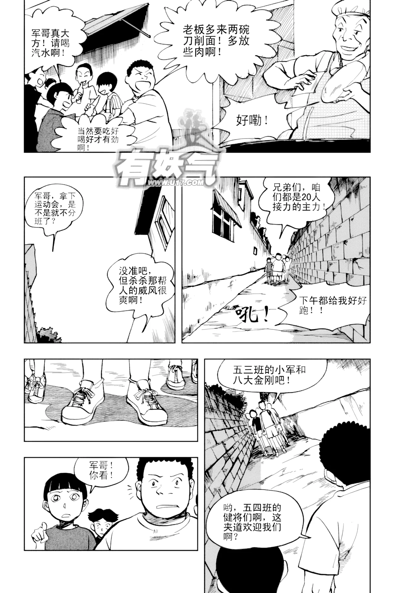 [ZCloud]Audience with Her Majesty the Queen Vol. 2 | All Hail Empress Her Majesty[Chinese] [upscaled] Page 299