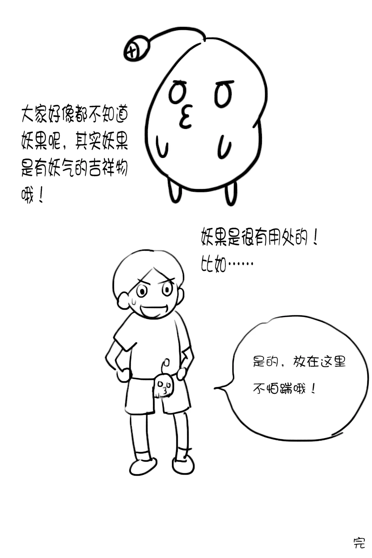 [ZCloud]Audience with Her Majesty the Queen Vol. 2 | All Hail Empress Her Majesty[Chinese] [upscaled] Page 302