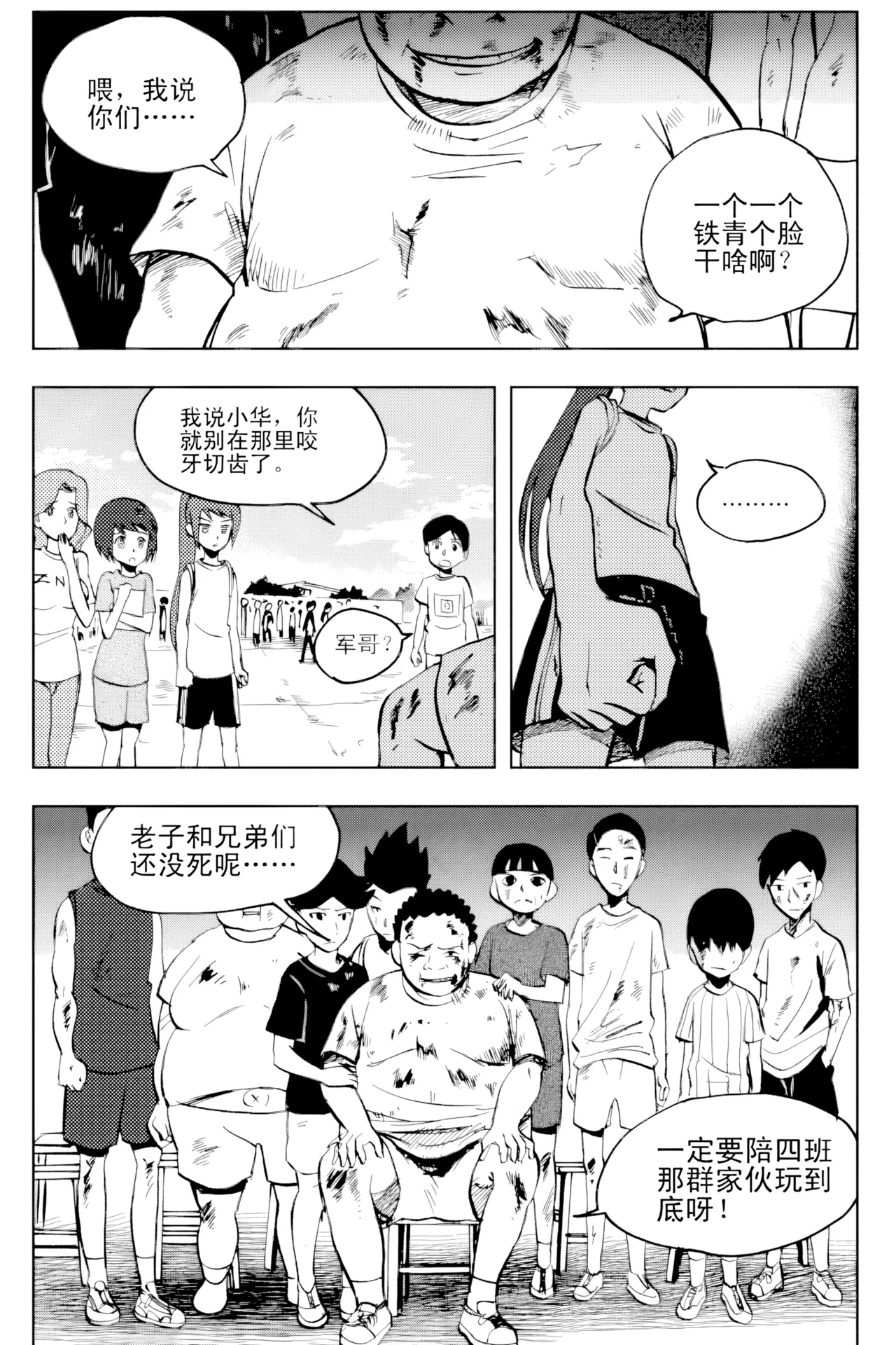 [ZCloud]Audience with Her Majesty the Queen Vol. 2 | All Hail Empress Her Majesty[Chinese] [upscaled] Page 303