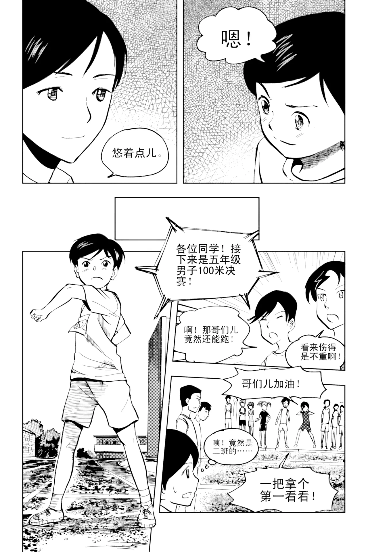 [ZCloud]Audience with Her Majesty the Queen Vol. 2 | All Hail Empress Her Majesty[Chinese] [upscaled] Page 311