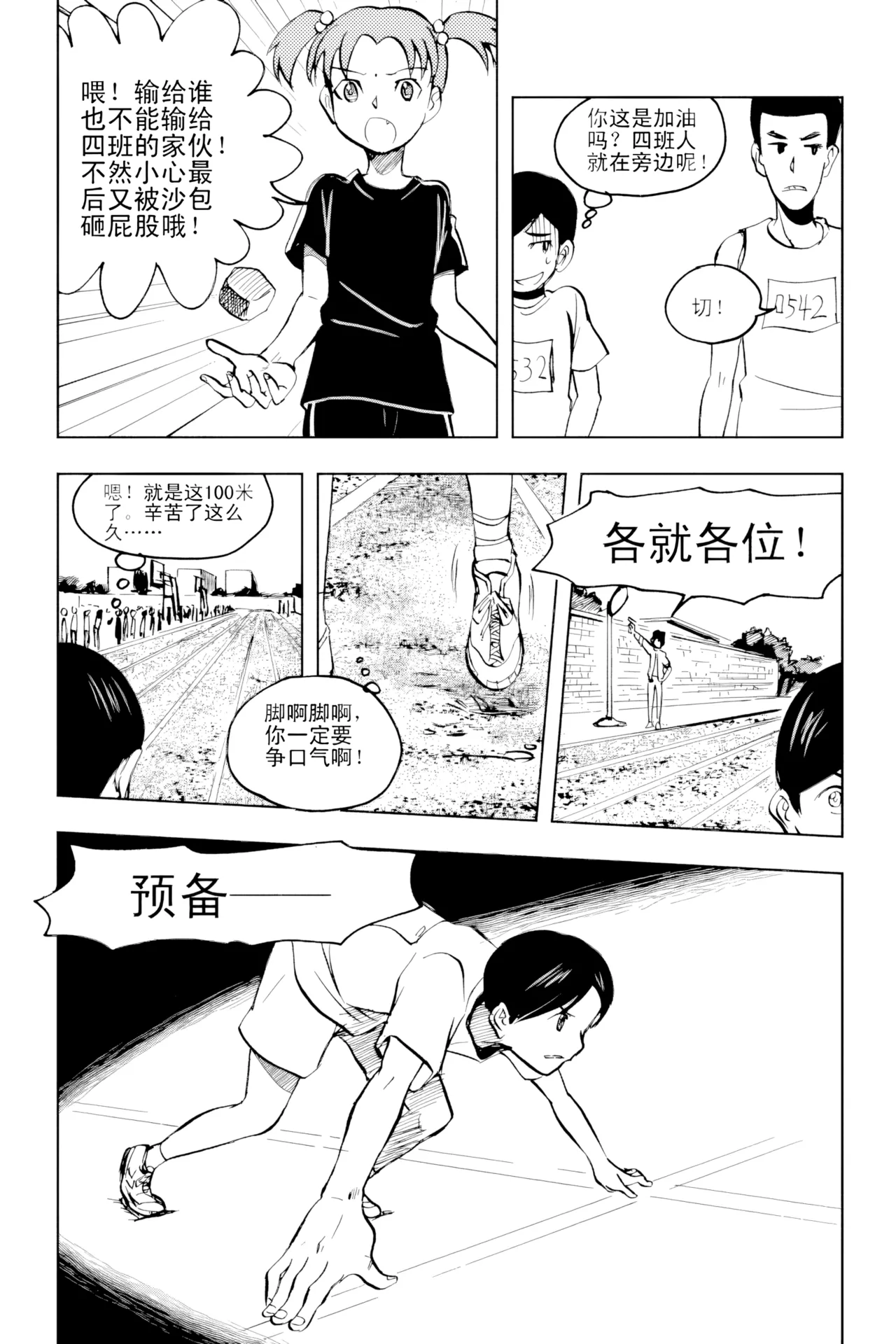 [ZCloud]Audience with Her Majesty the Queen Vol. 2 | All Hail Empress Her Majesty[Chinese] [upscaled] Page 312