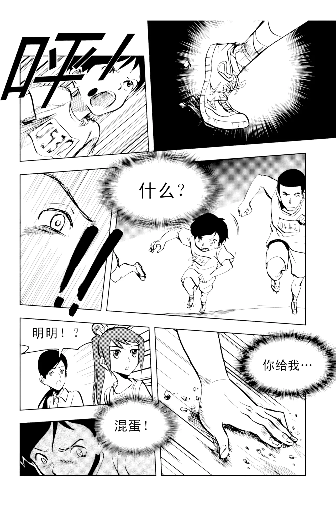 [ZCloud]Audience with Her Majesty the Queen Vol. 2 | All Hail Empress Her Majesty[Chinese] [upscaled] Page 313
