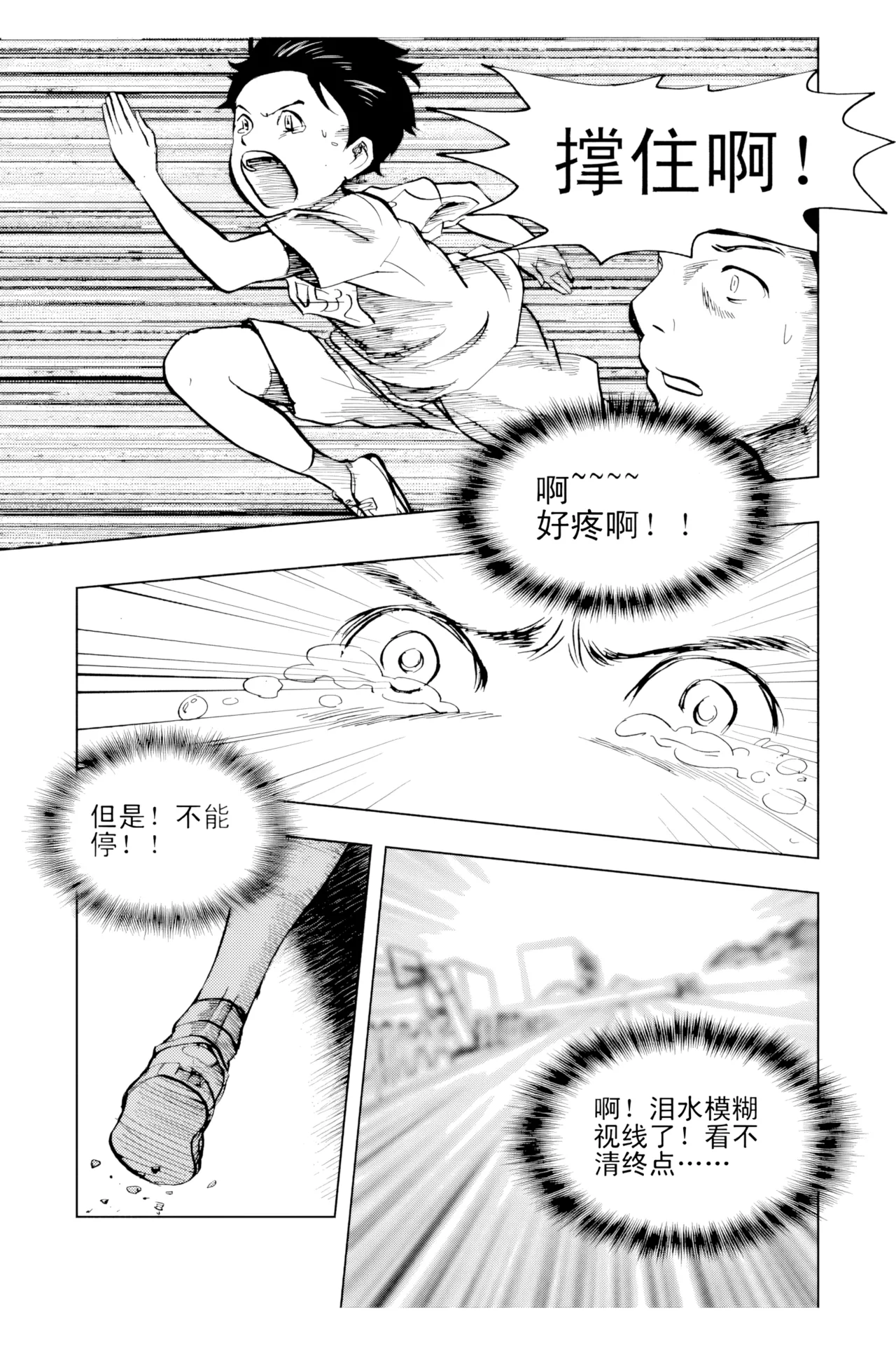 [ZCloud]Audience with Her Majesty the Queen Vol. 2 | All Hail Empress Her Majesty[Chinese] [upscaled] Page 314