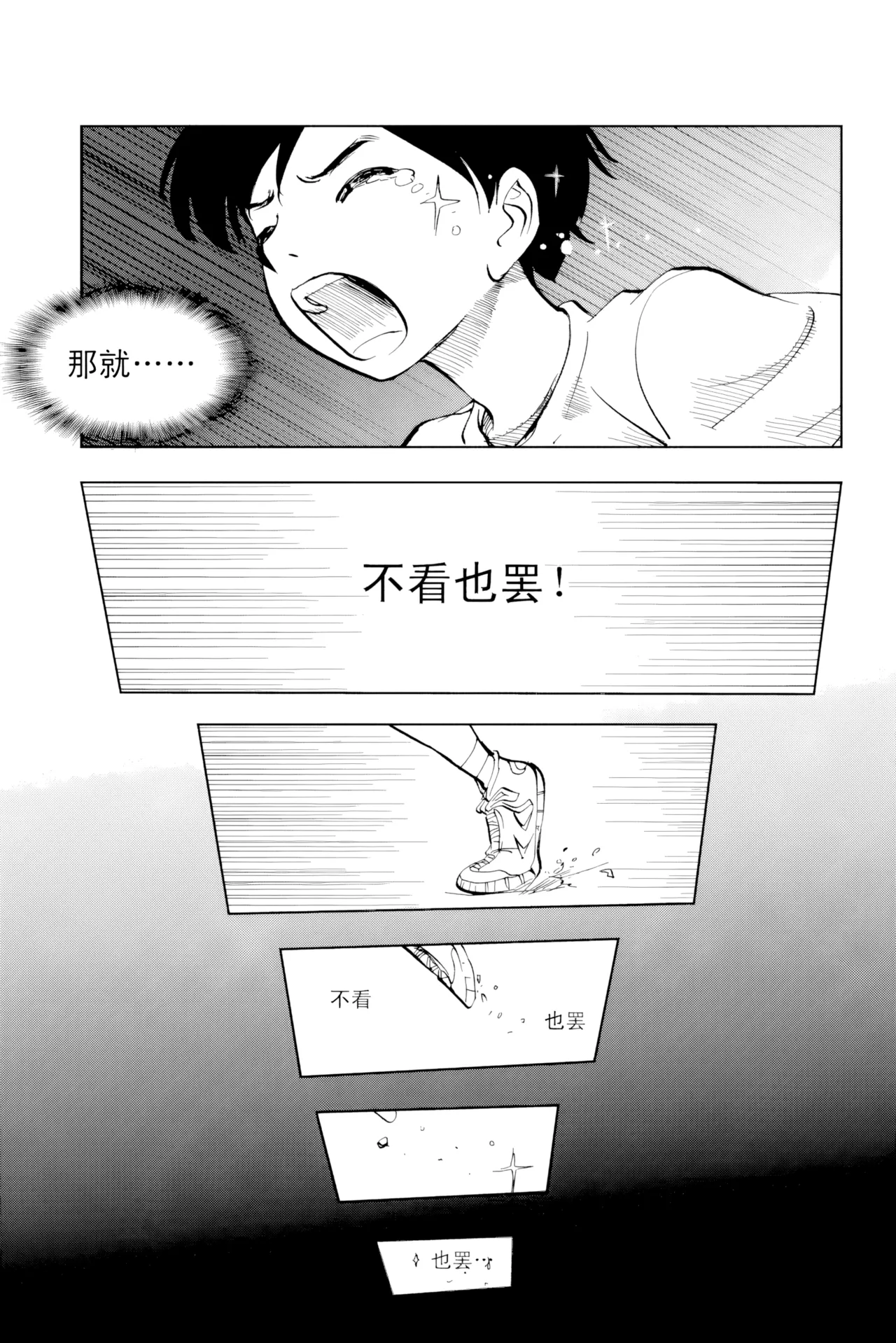 [ZCloud]Audience with Her Majesty the Queen Vol. 2 | All Hail Empress Her Majesty[Chinese] [upscaled] Page 315