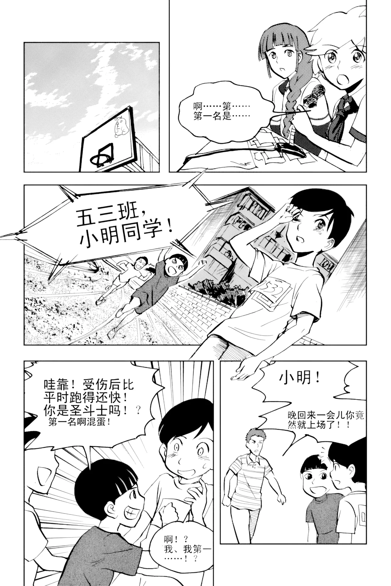 [ZCloud]Audience with Her Majesty the Queen Vol. 2 | All Hail Empress Her Majesty[Chinese] [upscaled] Page 316