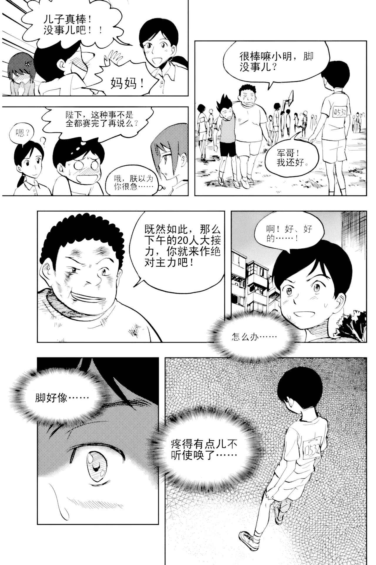 [ZCloud]Audience with Her Majesty the Queen Vol. 2 | All Hail Empress Her Majesty[Chinese] [upscaled] Page 318