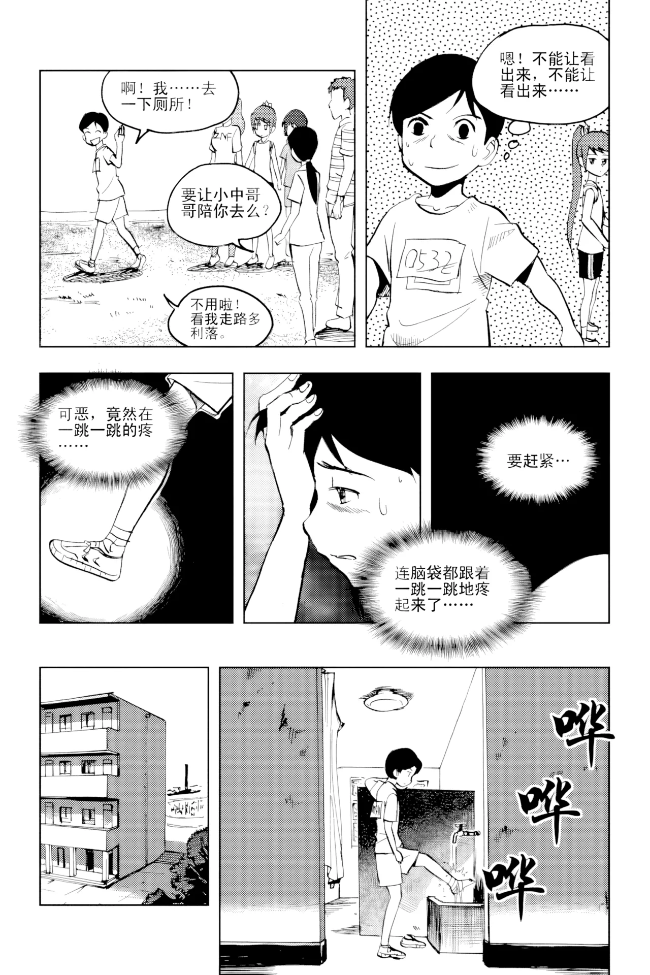 [ZCloud]Audience with Her Majesty the Queen Vol. 2 | All Hail Empress Her Majesty[Chinese] [upscaled] Page 319