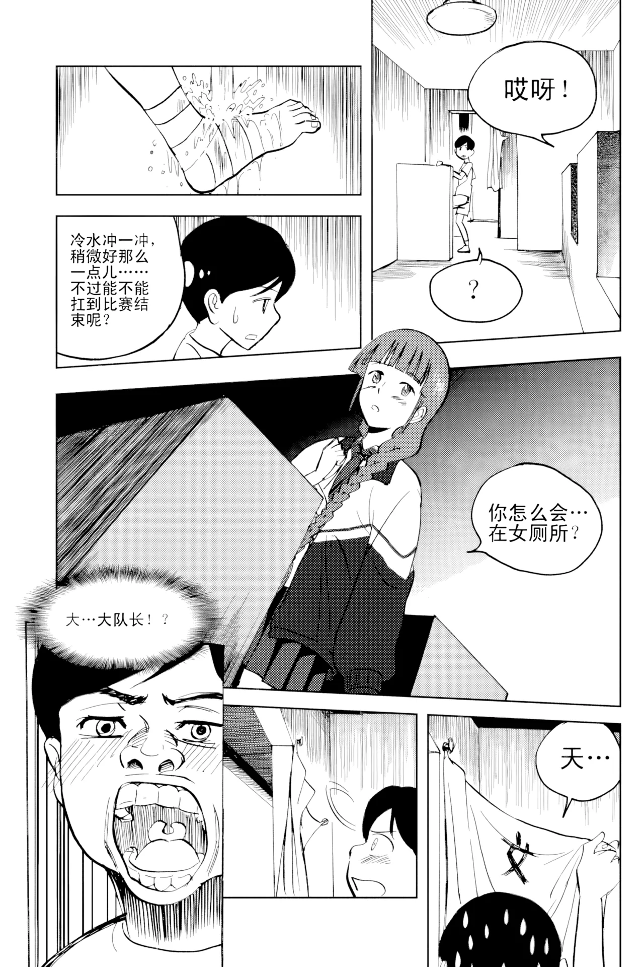 [ZCloud]Audience with Her Majesty the Queen Vol. 2 | All Hail Empress Her Majesty[Chinese] [upscaled] Page 320