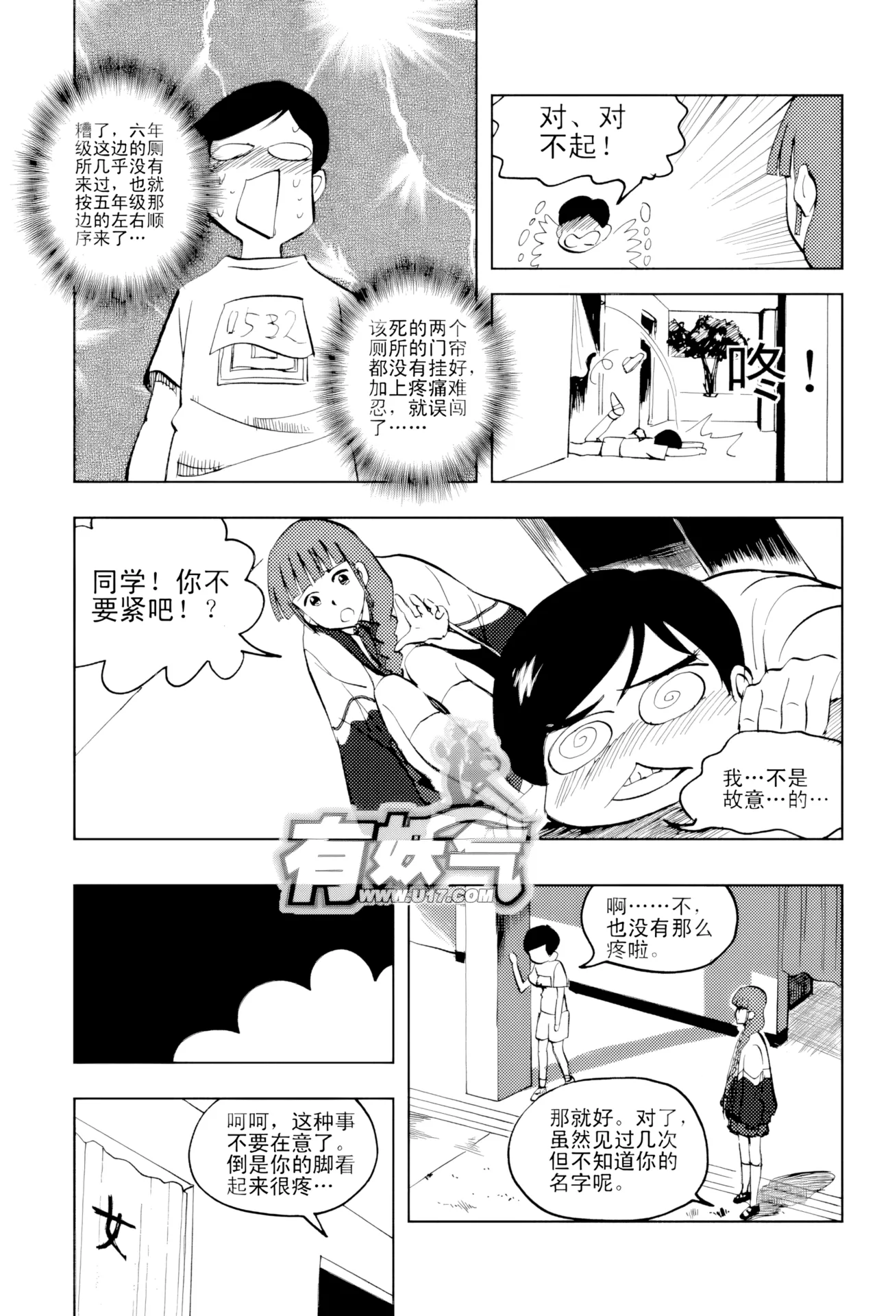 [ZCloud]Audience with Her Majesty the Queen Vol. 2 | All Hail Empress Her Majesty[Chinese] [upscaled] Page 321