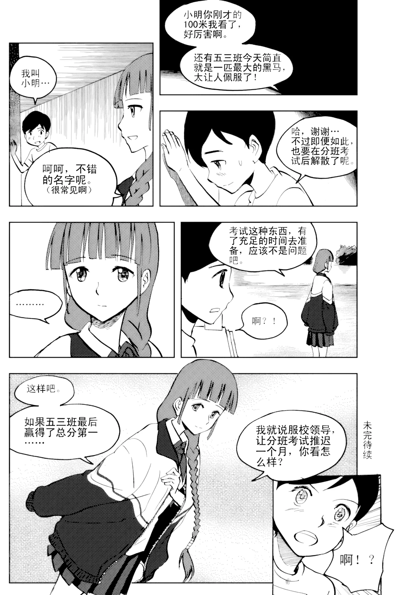 [ZCloud]Audience with Her Majesty the Queen Vol. 2 | All Hail Empress Her Majesty[Chinese] [upscaled] Page 322