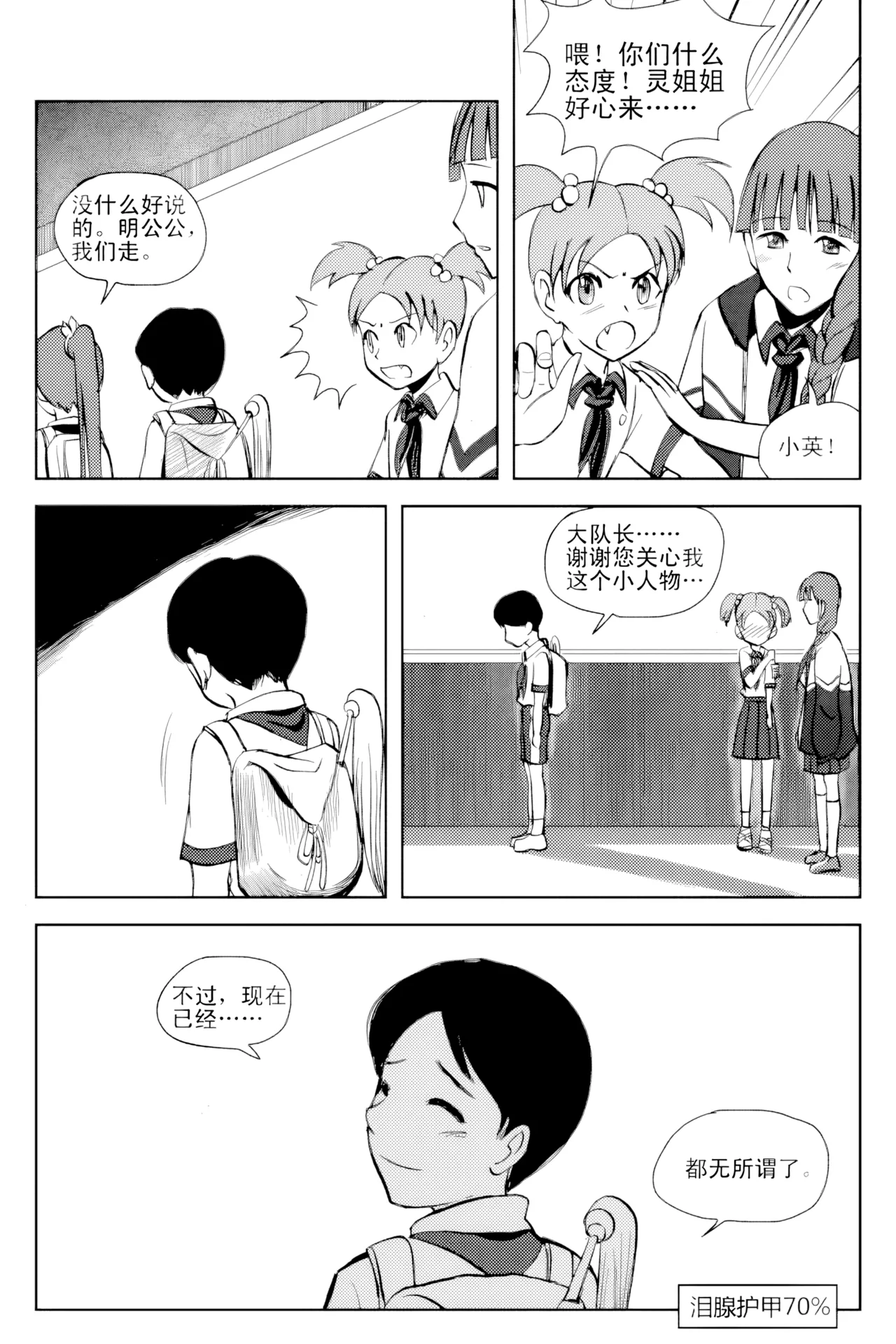 [ZCloud]Audience with Her Majesty the Queen Vol. 2 | All Hail Empress Her Majesty[Chinese] [upscaled] Page 37