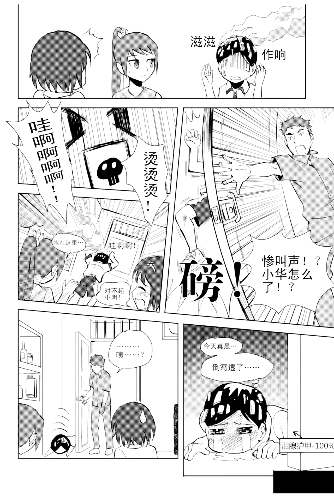 [ZCloud]Audience with Her Majesty the Queen Vol. 2 | All Hail Empress Her Majesty[Chinese] [upscaled] Page 47