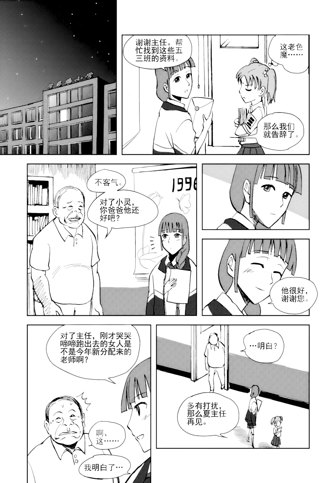 [ZCloud]Audience with Her Majesty the Queen Vol. 2 | All Hail Empress Her Majesty[Chinese] [upscaled] Page 58