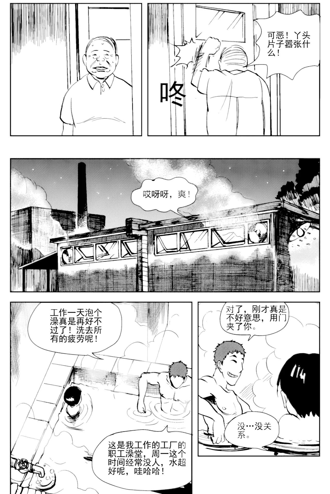[ZCloud]Audience with Her Majesty the Queen Vol. 2 | All Hail Empress Her Majesty[Chinese] [upscaled] Page 59