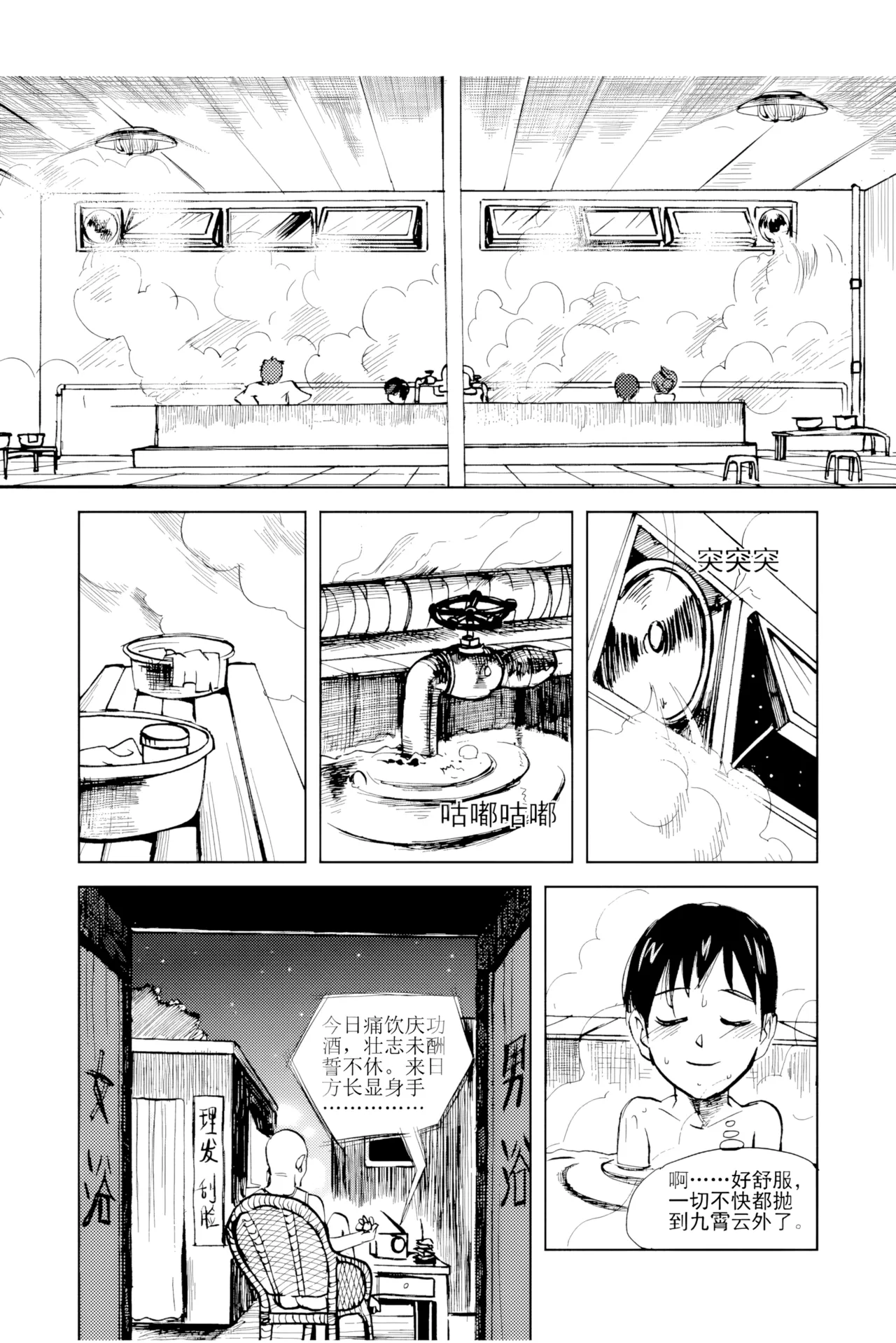 [ZCloud]Audience with Her Majesty the Queen Vol. 2 | All Hail Empress Her Majesty[Chinese] [upscaled] Page 61
