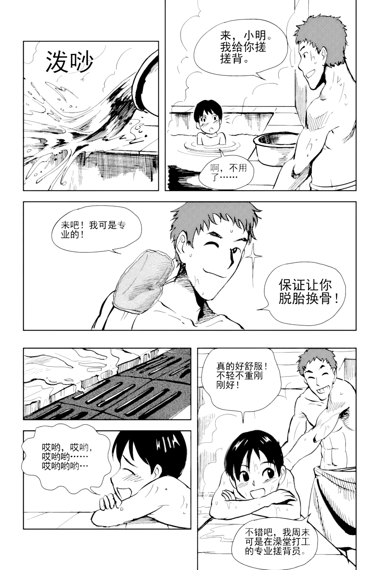 [ZCloud]Audience with Her Majesty the Queen Vol. 2 | All Hail Empress Her Majesty[Chinese] [upscaled] Page 62