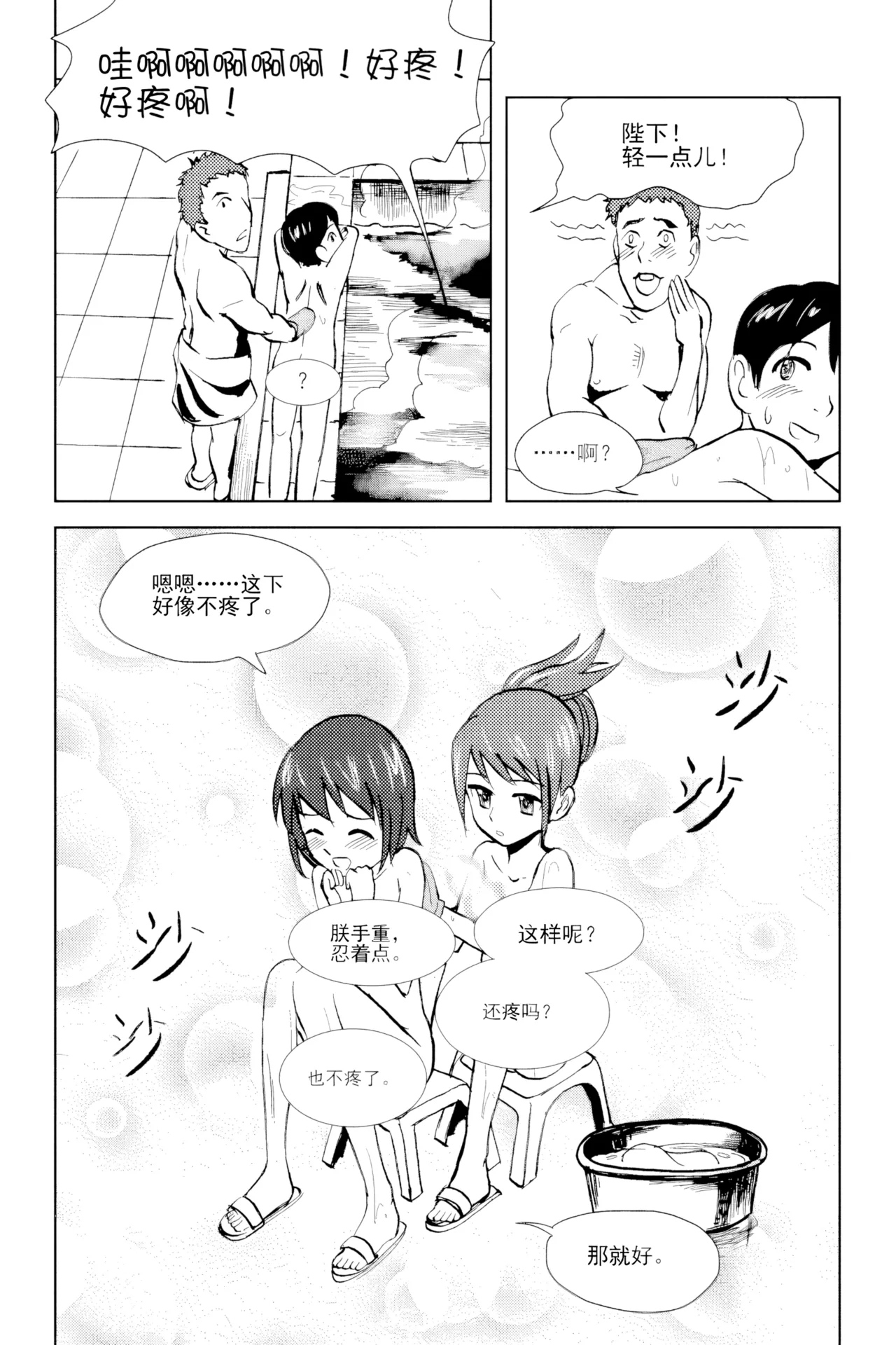 [ZCloud]Audience with Her Majesty the Queen Vol. 2 | All Hail Empress Her Majesty[Chinese] [upscaled] Page 63