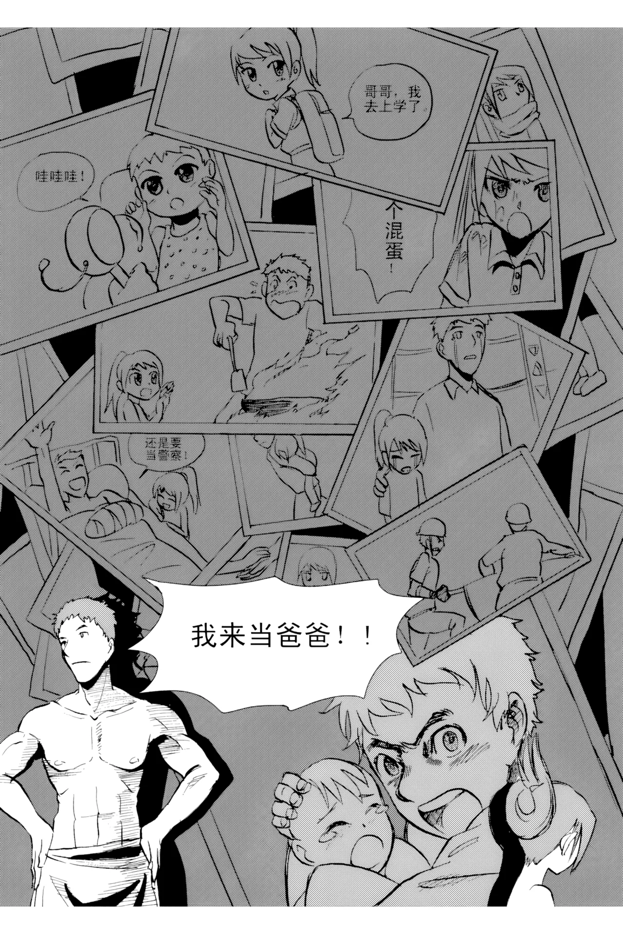 [ZCloud]Audience with Her Majesty the Queen Vol. 2 | All Hail Empress Her Majesty[Chinese] [upscaled] Page 68