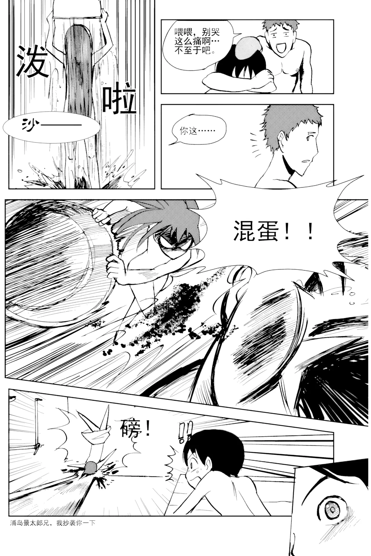 [ZCloud]Audience with Her Majesty the Queen Vol. 2 | All Hail Empress Her Majesty[Chinese] [upscaled] Page 71