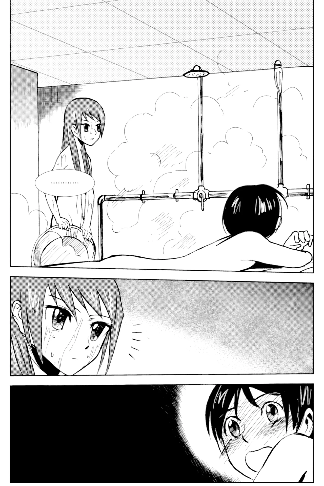 [ZCloud]Audience with Her Majesty the Queen Vol. 2 | All Hail Empress Her Majesty[Chinese] [upscaled] Page 72