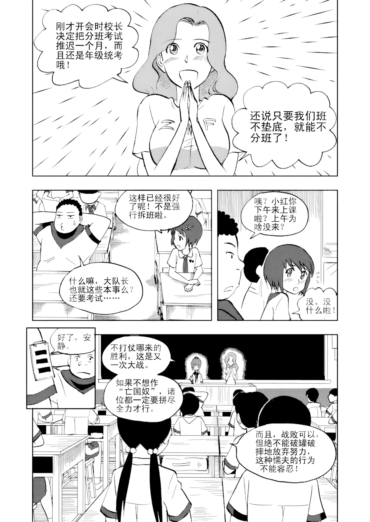 [ZCloud]Audience with Her Majesty the Queen Vol. 3 | All Hail Empress Her Majesty[Chinese] [upscaled] Page 100