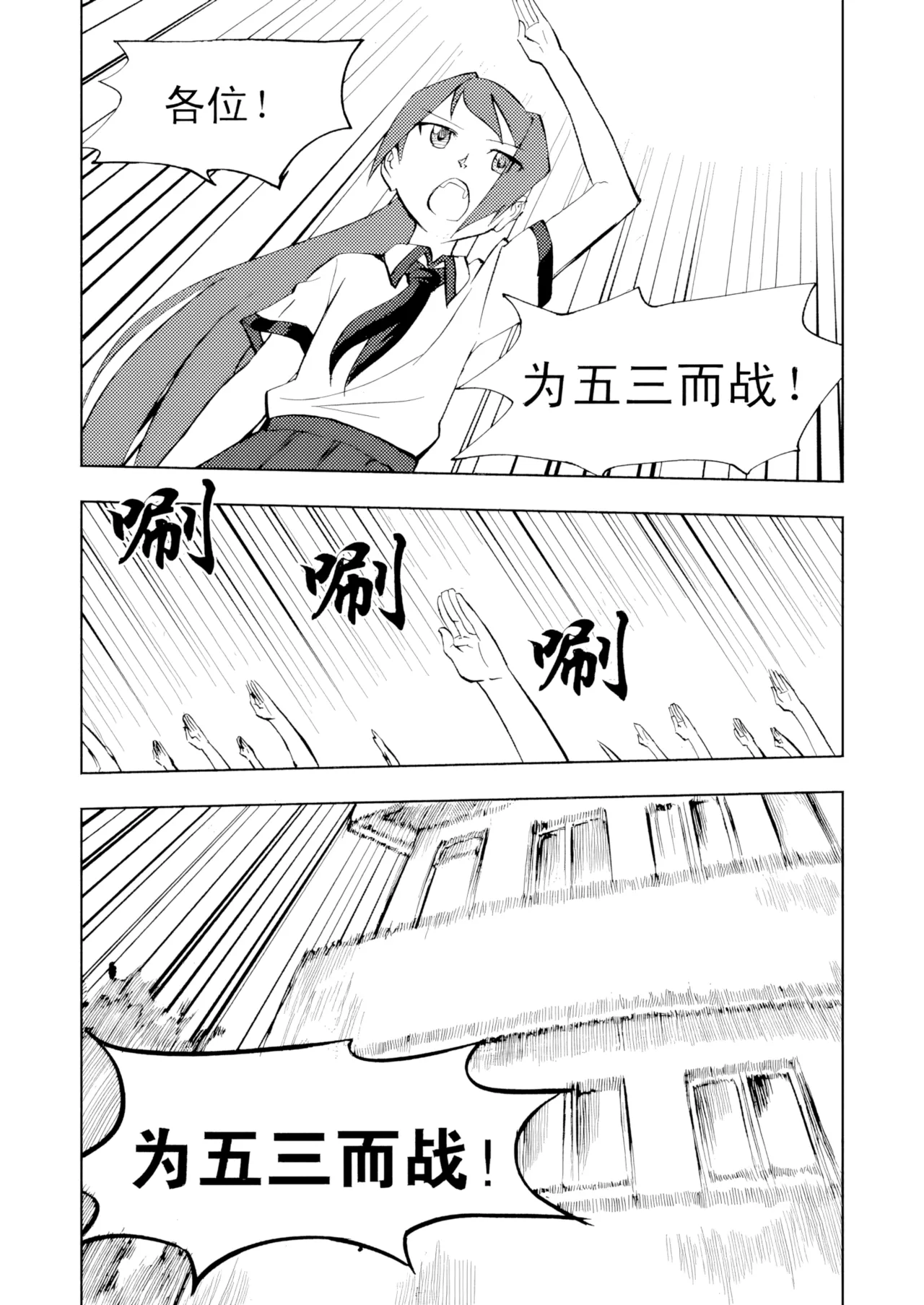 [ZCloud]Audience with Her Majesty the Queen Vol. 3 | All Hail Empress Her Majesty[Chinese] [upscaled] Page 105