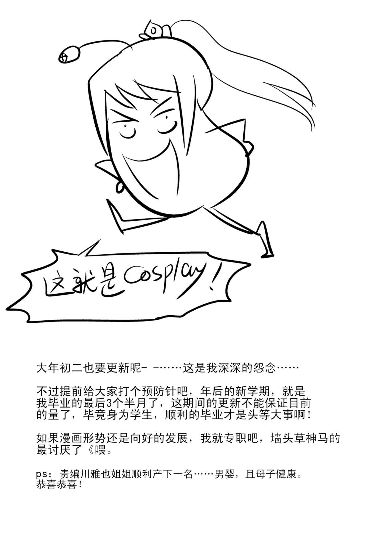 [ZCloud]Audience with Her Majesty the Queen Vol. 3 | All Hail Empress Her Majesty[Chinese] [upscaled] Page 114