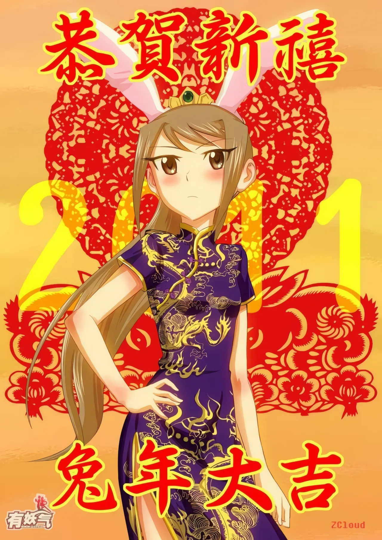 [ZCloud]Audience with Her Majesty the Queen Vol. 3 | All Hail Empress Her Majesty[Chinese] [upscaled] Page 115