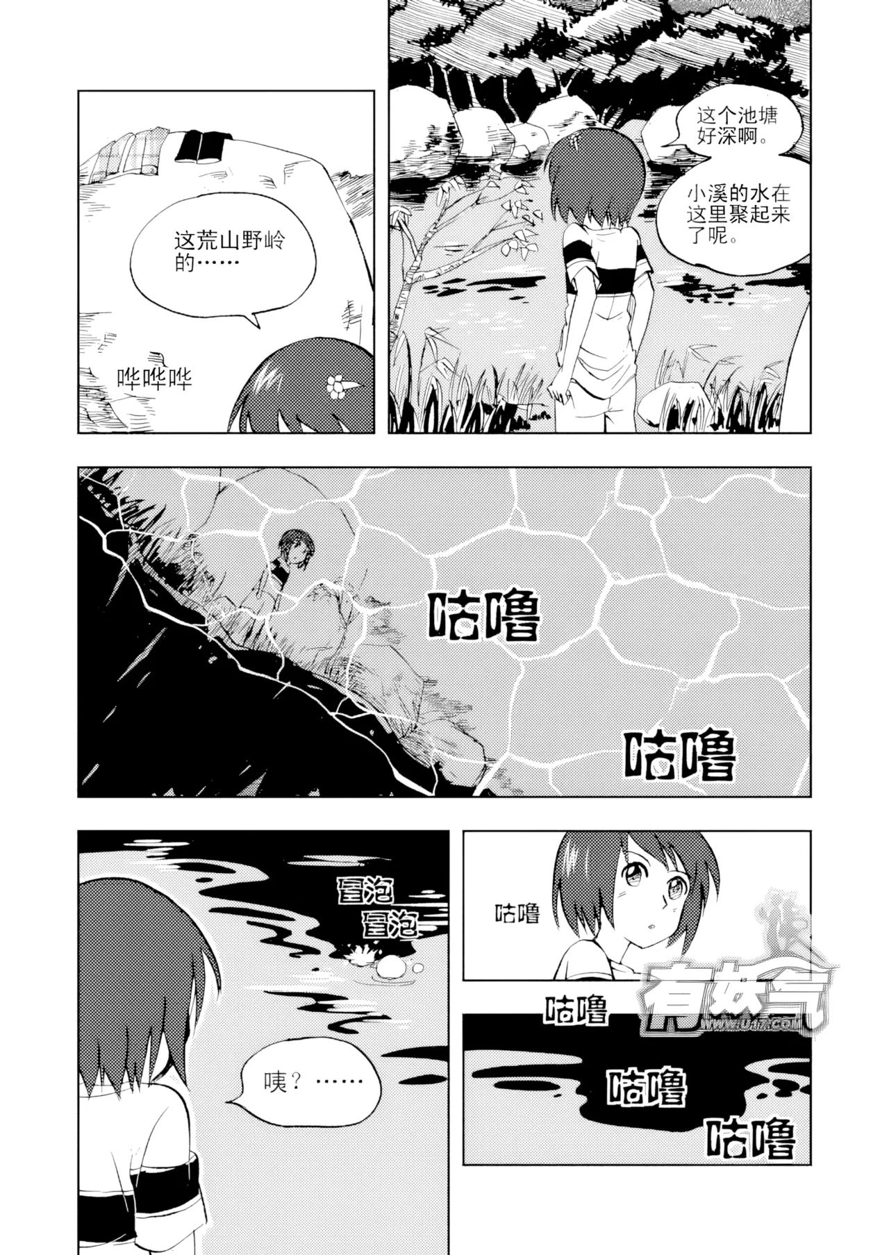 [ZCloud]Audience with Her Majesty the Queen Vol. 3 | All Hail Empress Her Majesty[Chinese] [upscaled] Page 120