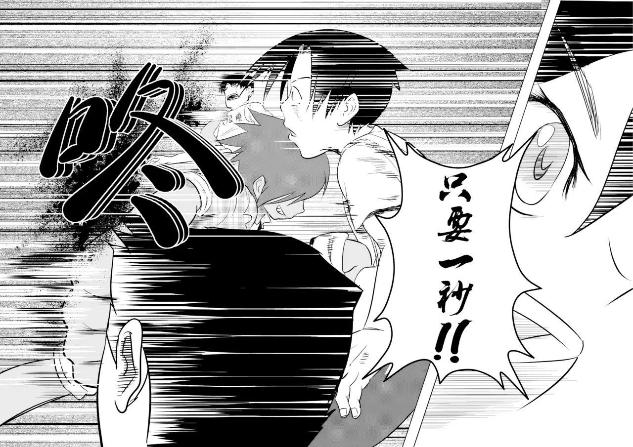 [ZCloud]Audience with Her Majesty the Queen Vol. 3 | All Hail Empress Her Majesty[Chinese] [upscaled] Page 129