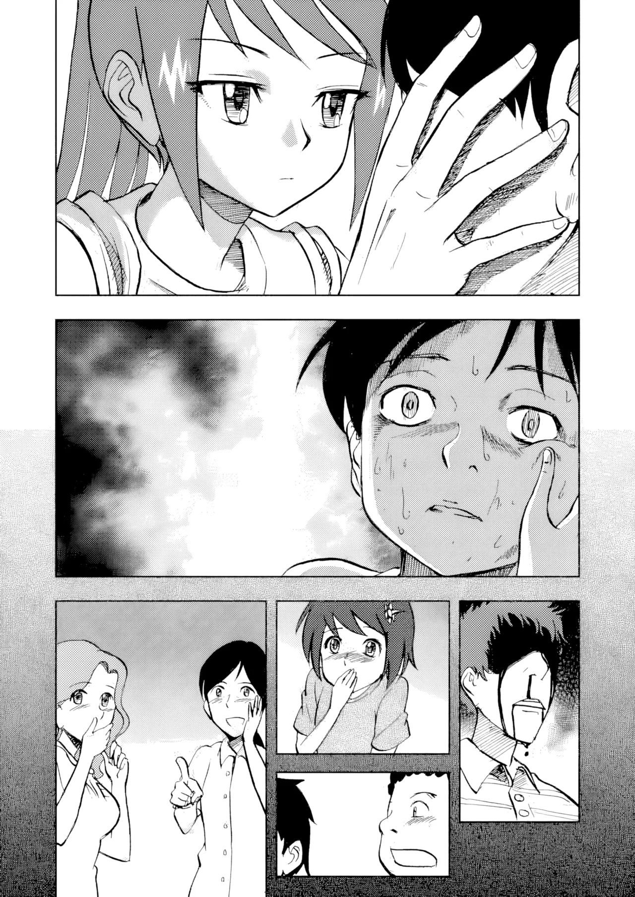 [ZCloud]Audience with Her Majesty the Queen Vol. 3 | All Hail Empress Her Majesty[Chinese] [upscaled] Page 13