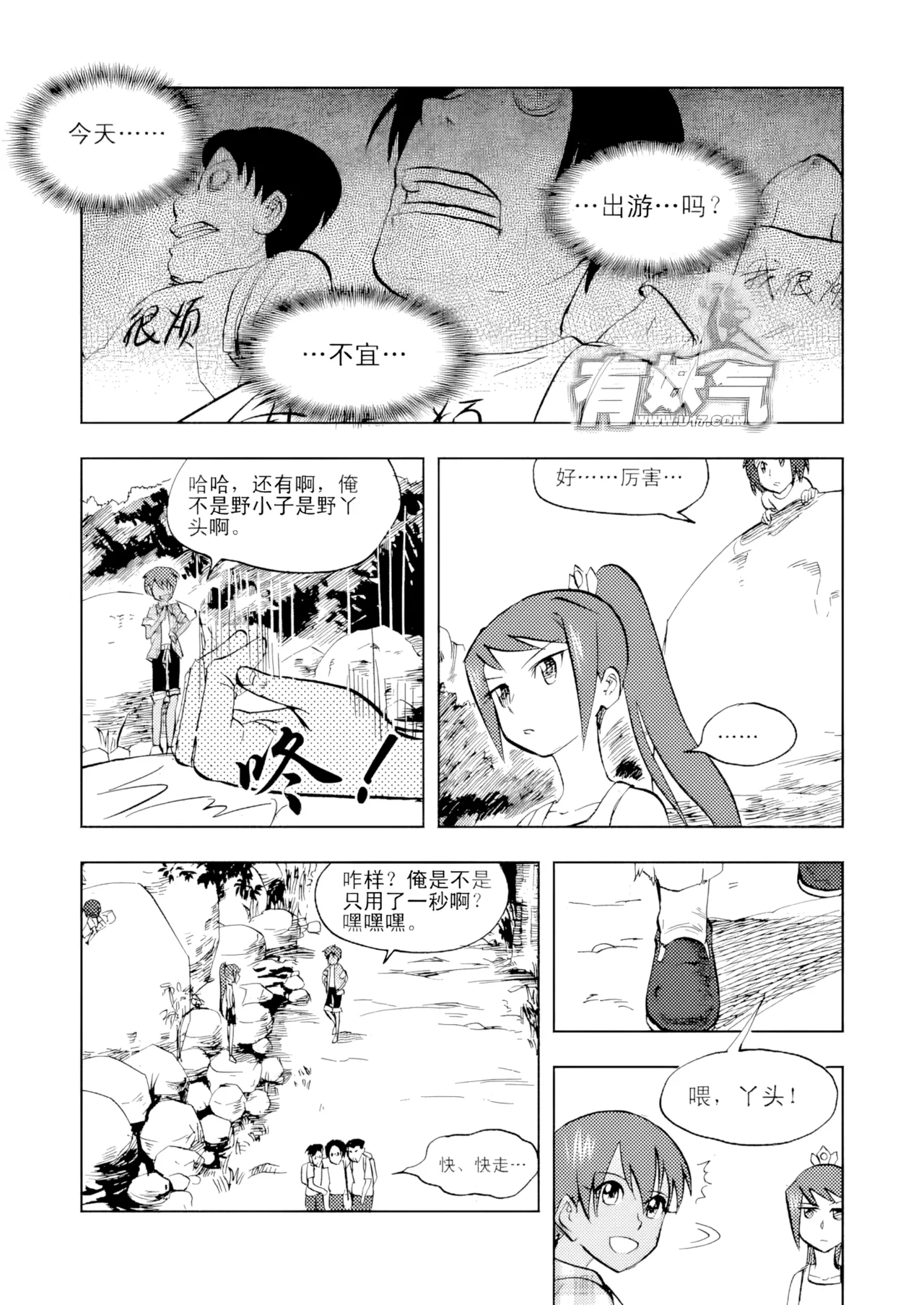 [ZCloud]Audience with Her Majesty the Queen Vol. 3 | All Hail Empress Her Majesty[Chinese] [upscaled] Page 130