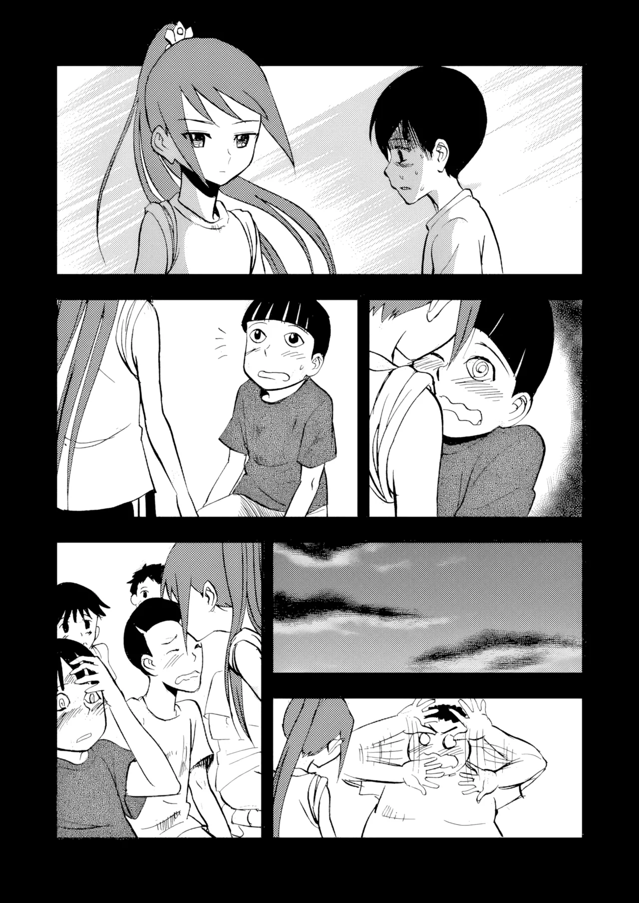 [ZCloud]Audience with Her Majesty the Queen Vol. 3 | All Hail Empress Her Majesty[Chinese] [upscaled] Page 14