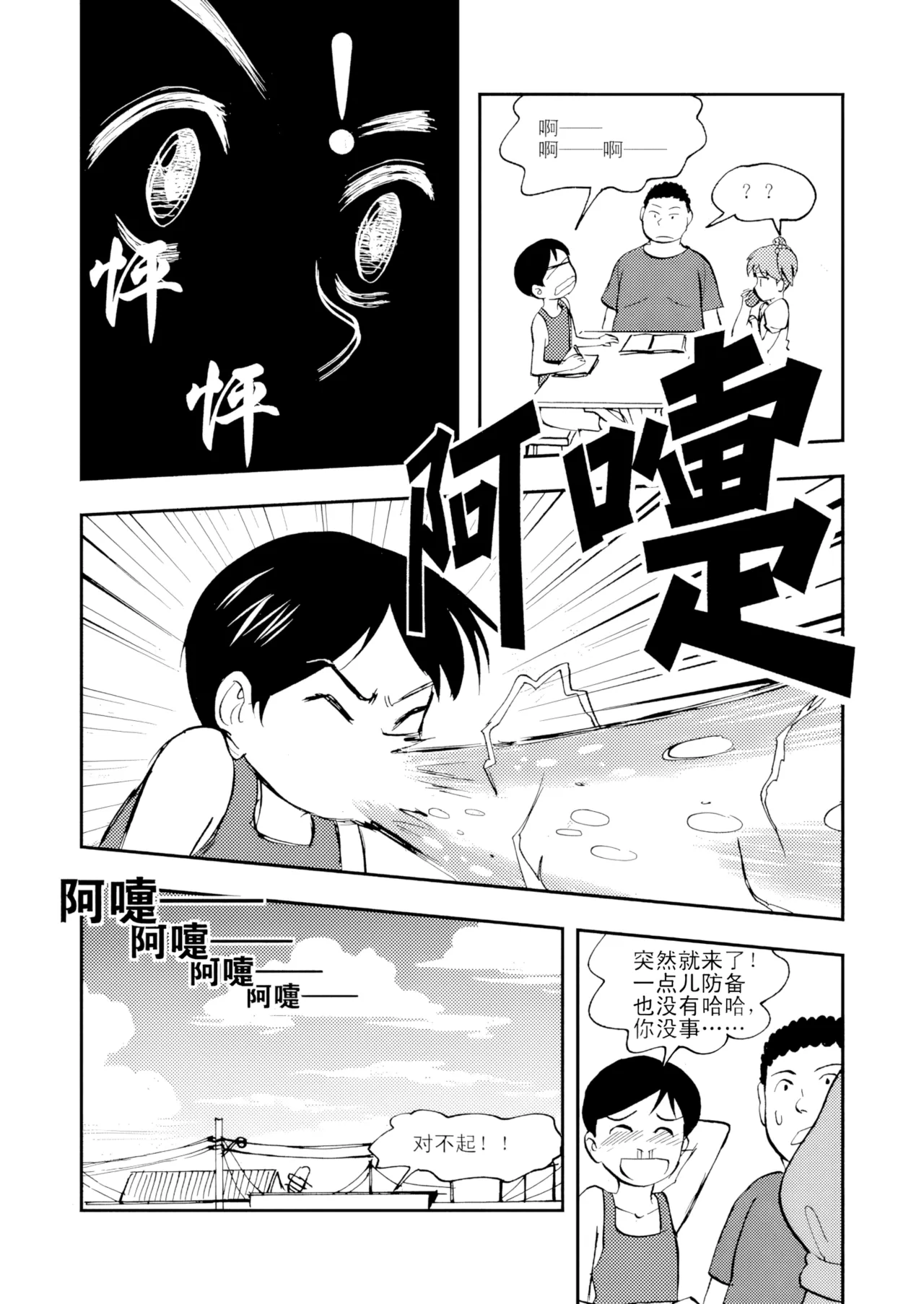 [ZCloud]Audience with Her Majesty the Queen Vol. 3 | All Hail Empress Her Majesty[Chinese] [upscaled] Page 157