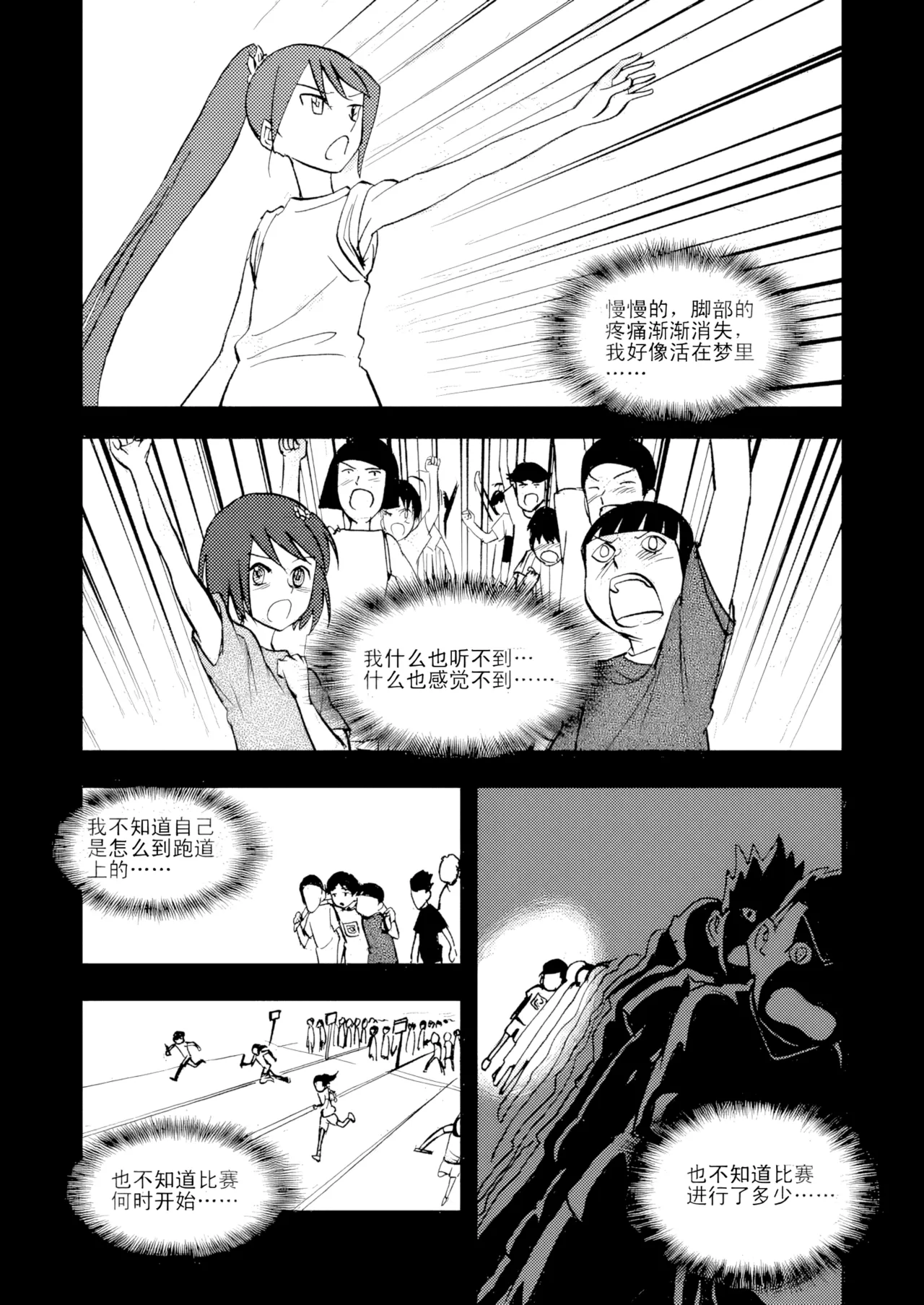 [ZCloud]Audience with Her Majesty the Queen Vol. 3 | All Hail Empress Her Majesty[Chinese] [upscaled] Page 17