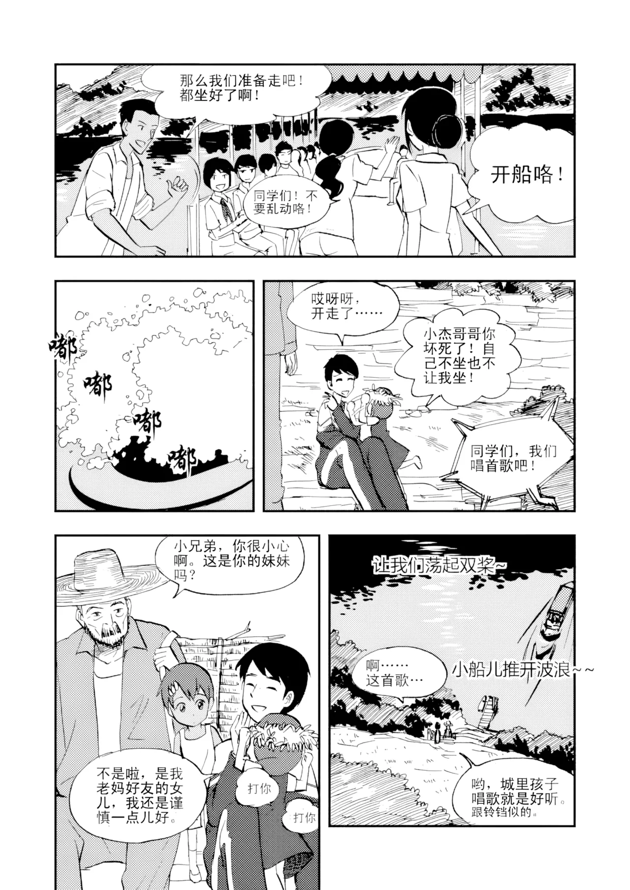 [ZCloud]Audience with Her Majesty the Queen Vol. 3 | All Hail Empress Her Majesty[Chinese] [upscaled] Page 172