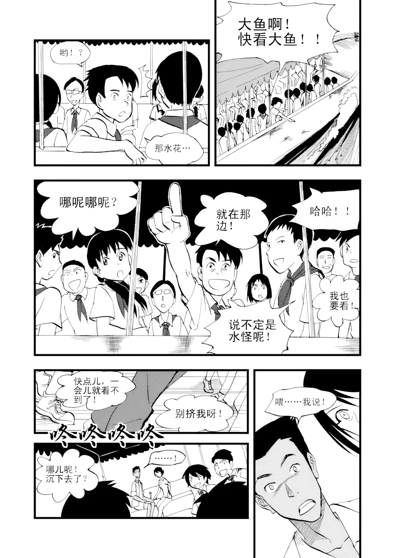 [ZCloud]Audience with Her Majesty the Queen Vol. 3 | All Hail Empress Her Majesty[Chinese] [upscaled] Page 174