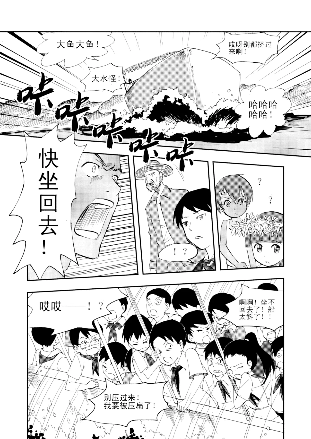 [ZCloud]Audience with Her Majesty the Queen Vol. 3 | All Hail Empress Her Majesty[Chinese] [upscaled] Page 175