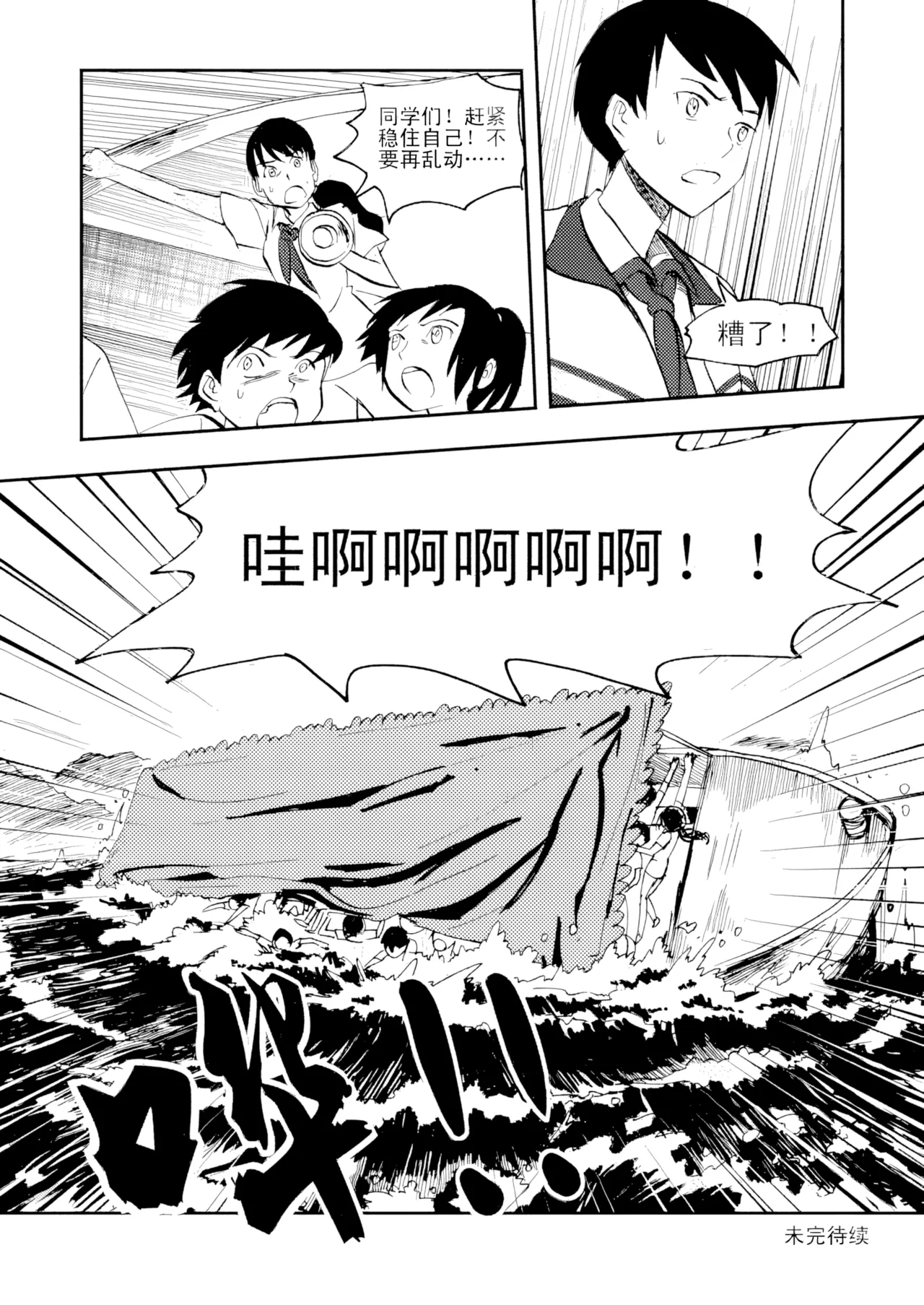 [ZCloud]Audience with Her Majesty the Queen Vol. 3 | All Hail Empress Her Majesty[Chinese] [upscaled] Page 176