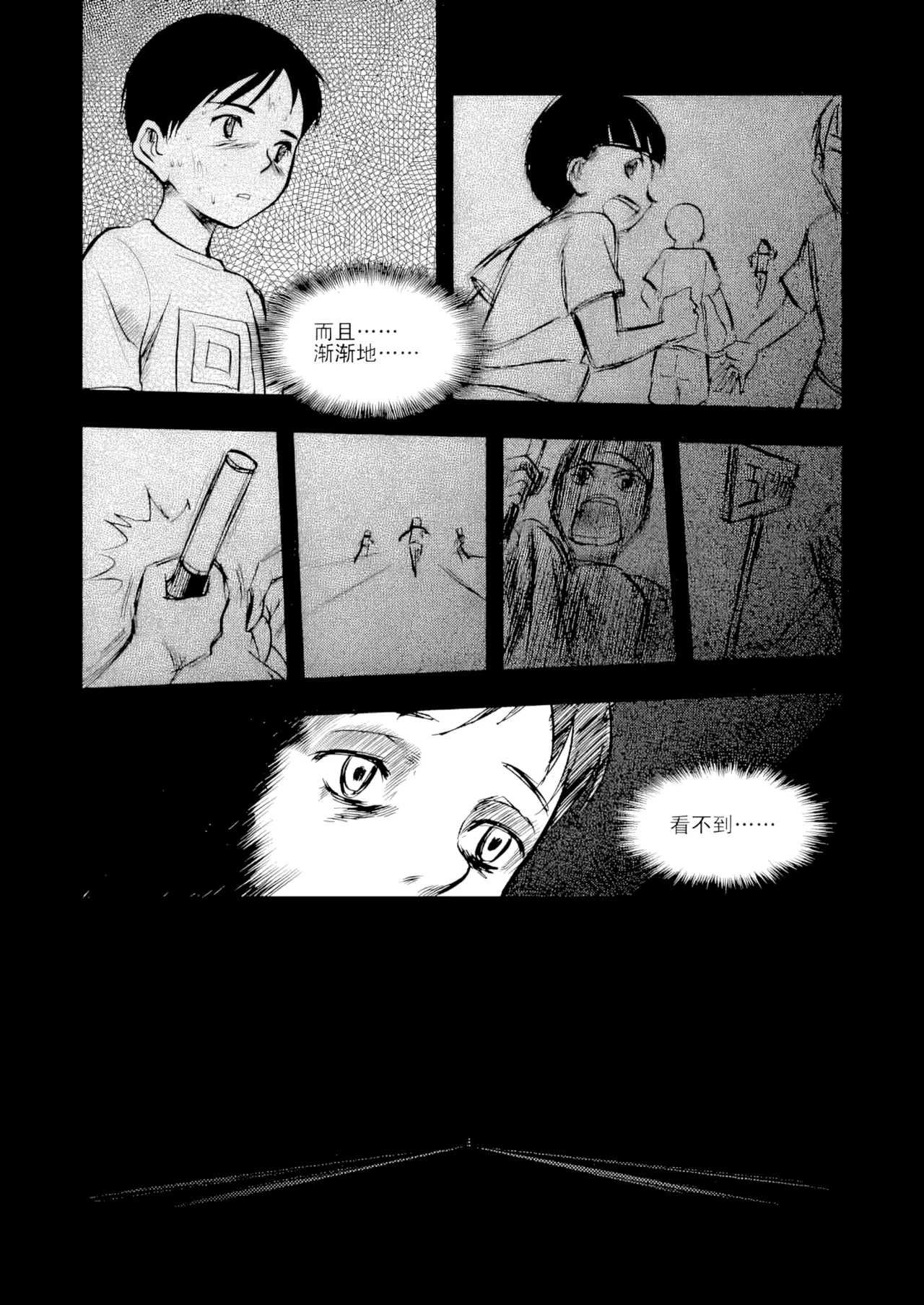 [ZCloud]Audience with Her Majesty the Queen Vol. 3 | All Hail Empress Her Majesty[Chinese] [upscaled] Page 18