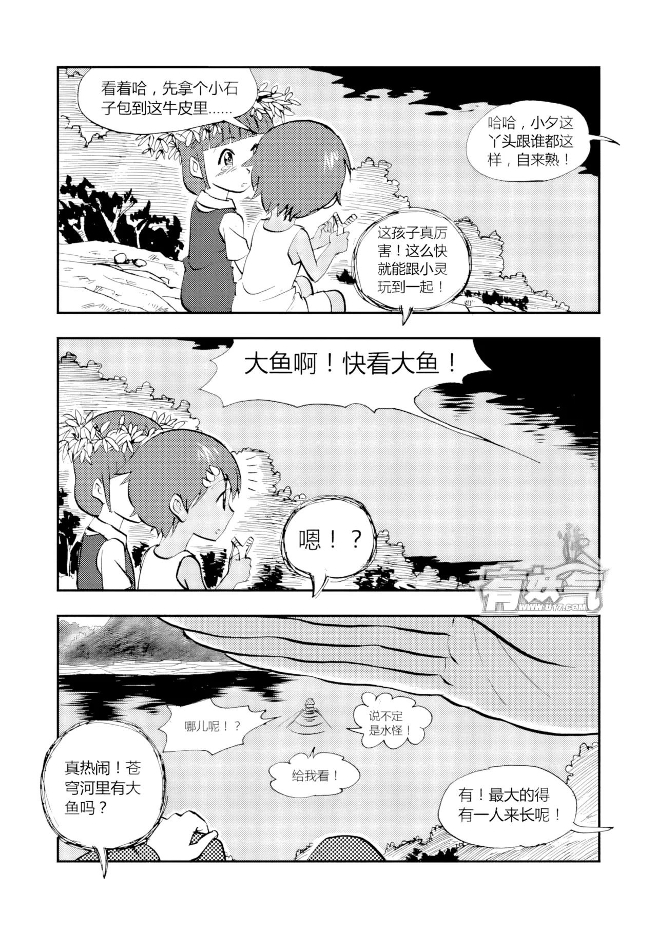 [ZCloud]Audience with Her Majesty the Queen Vol. 3 | All Hail Empress Her Majesty[Chinese] [upscaled] Page 181