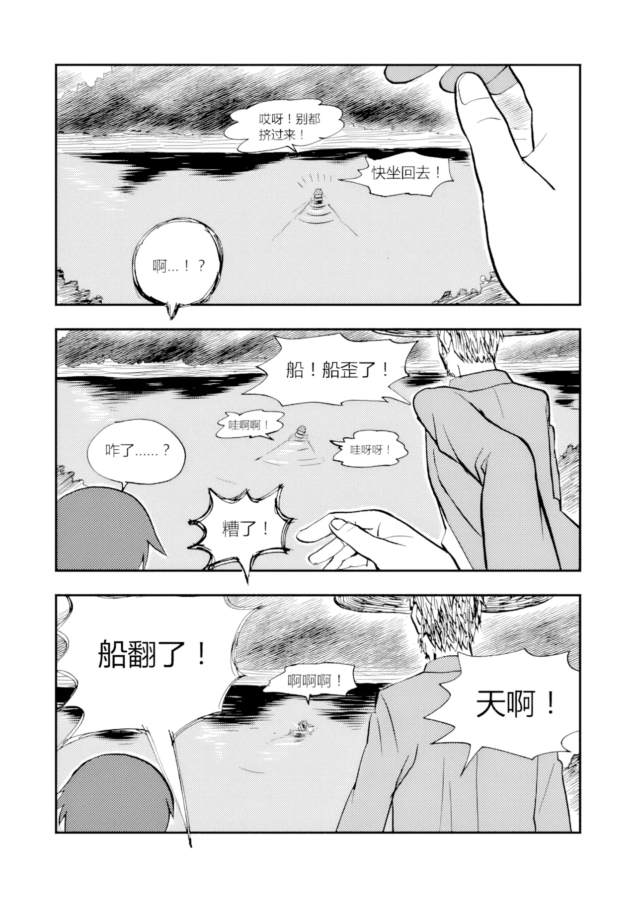 [ZCloud]Audience with Her Majesty the Queen Vol. 3 | All Hail Empress Her Majesty[Chinese] [upscaled] Page 182